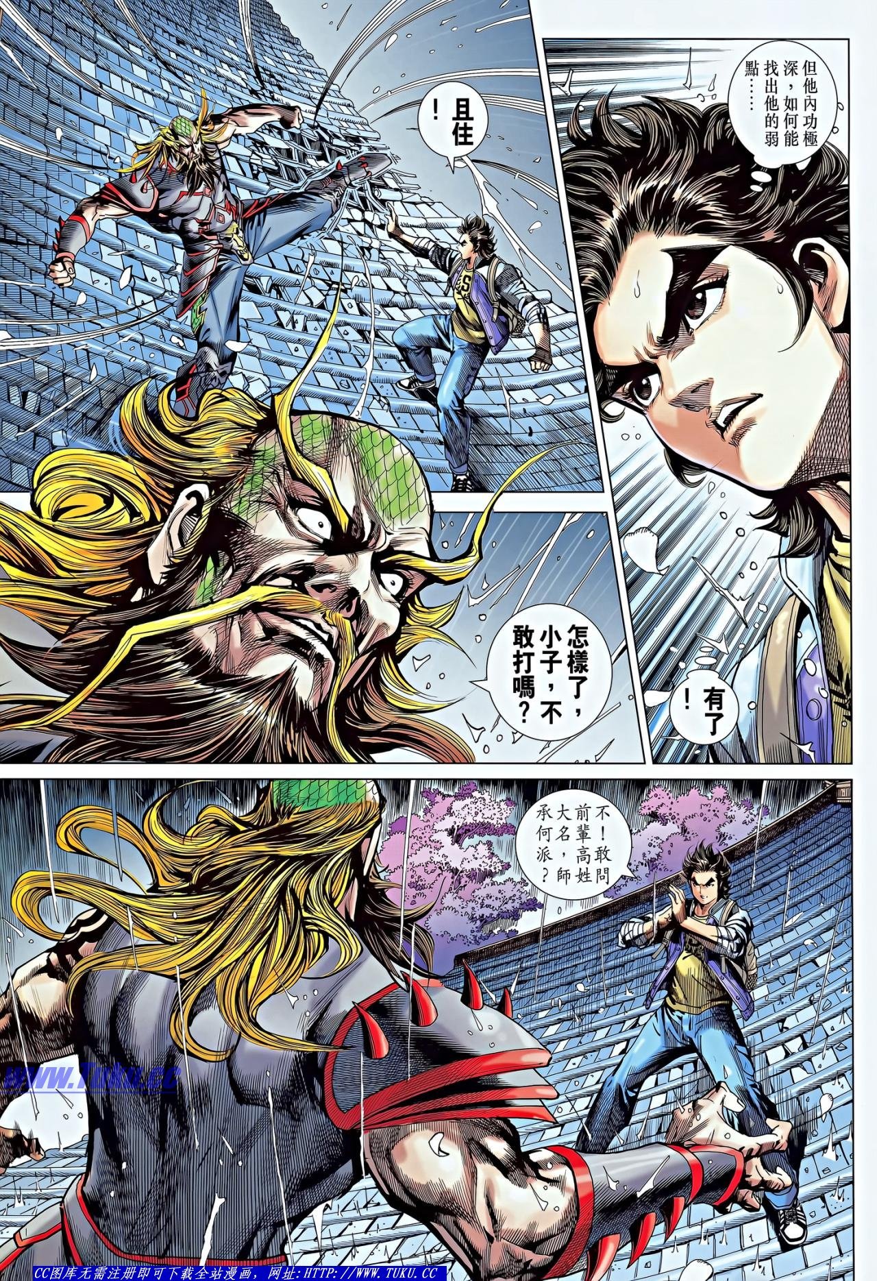 第646话