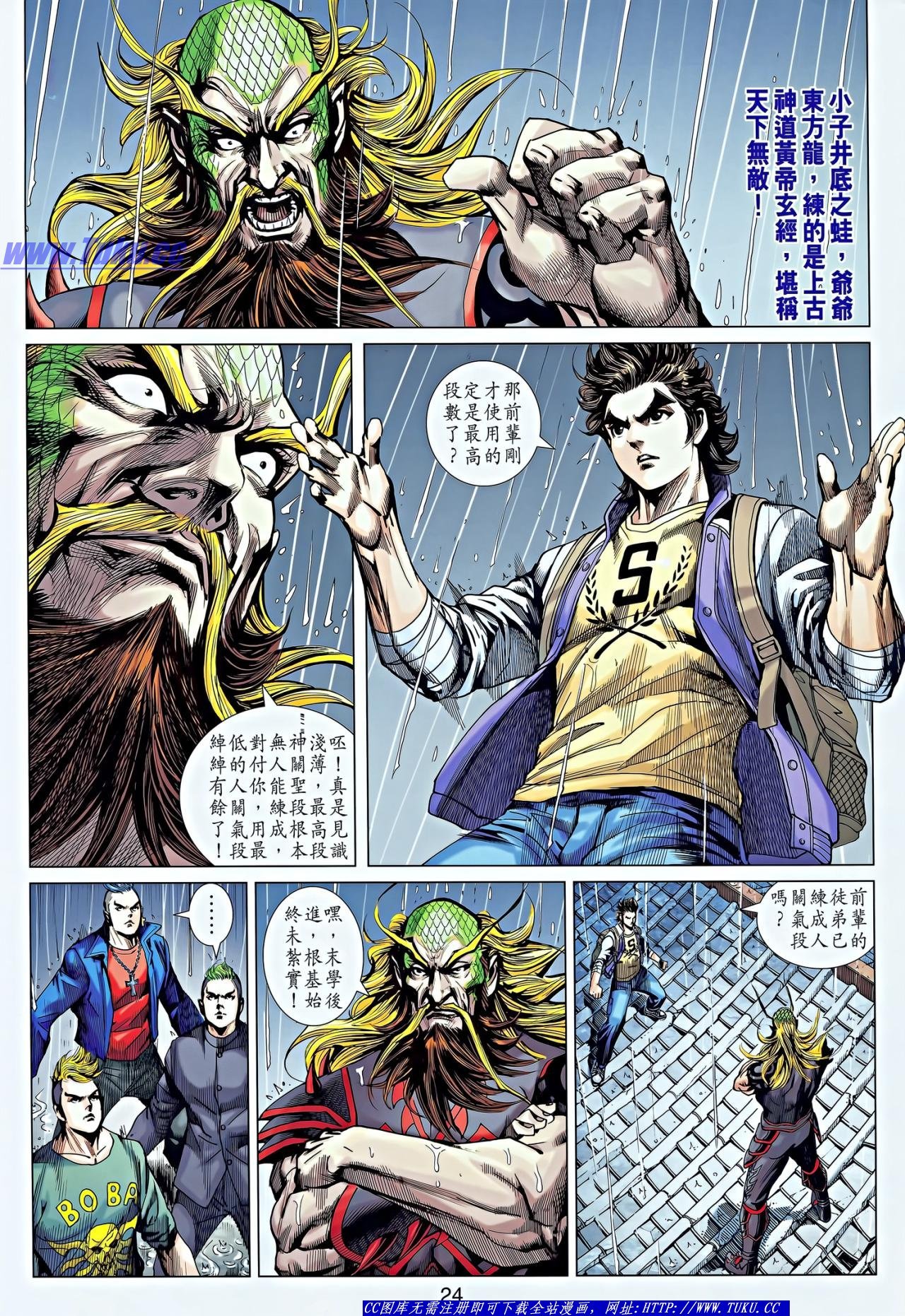 第646话