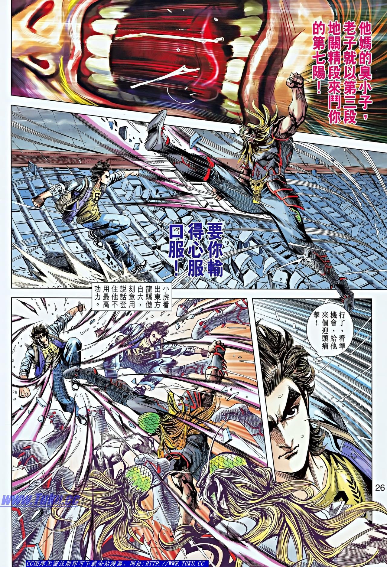 第646话