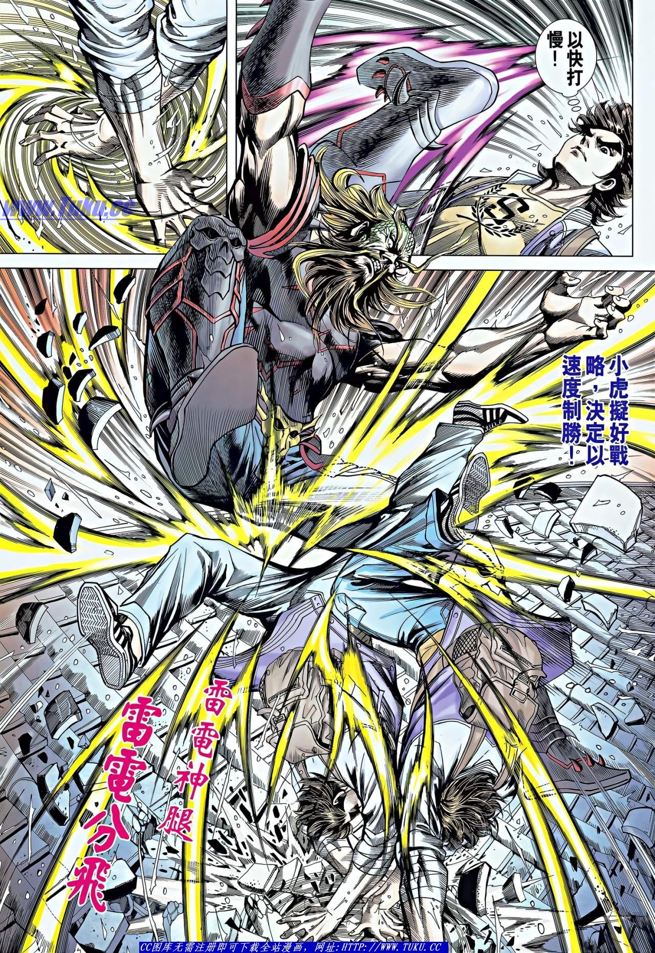 第646话