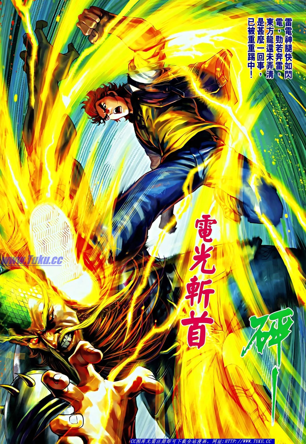 第646话