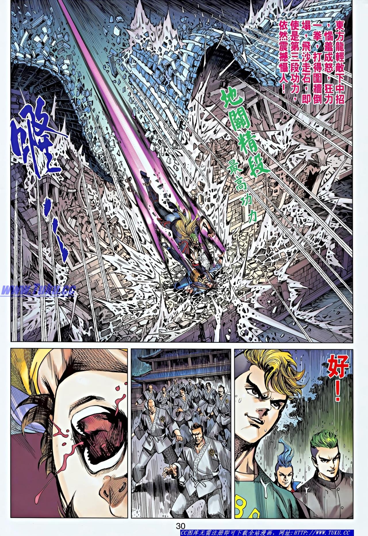 第646话