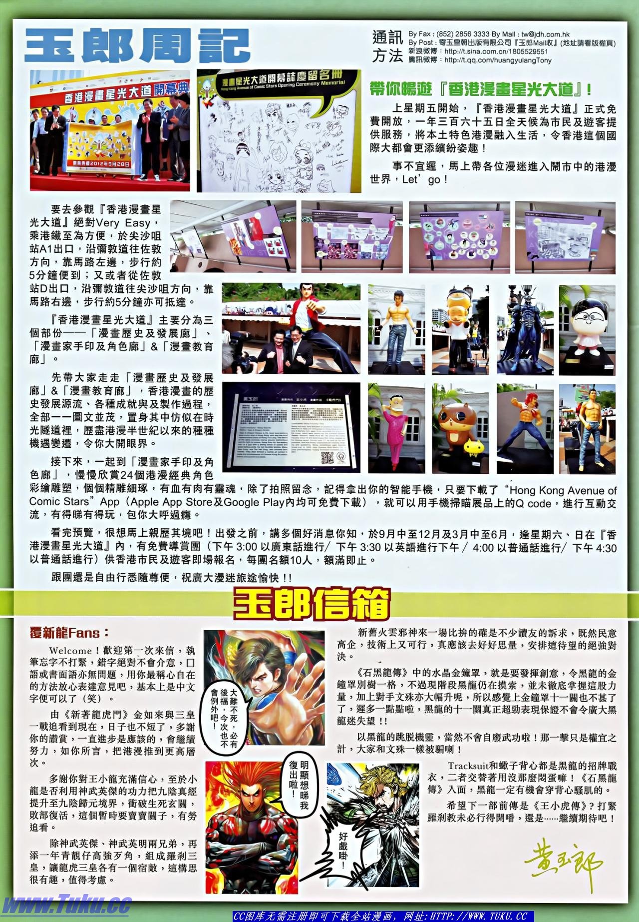 第646话