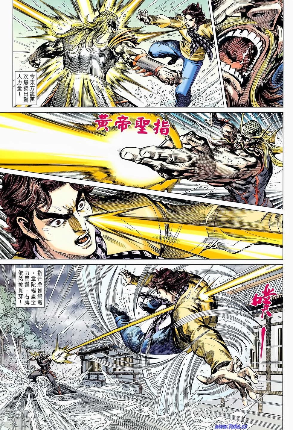 第647话