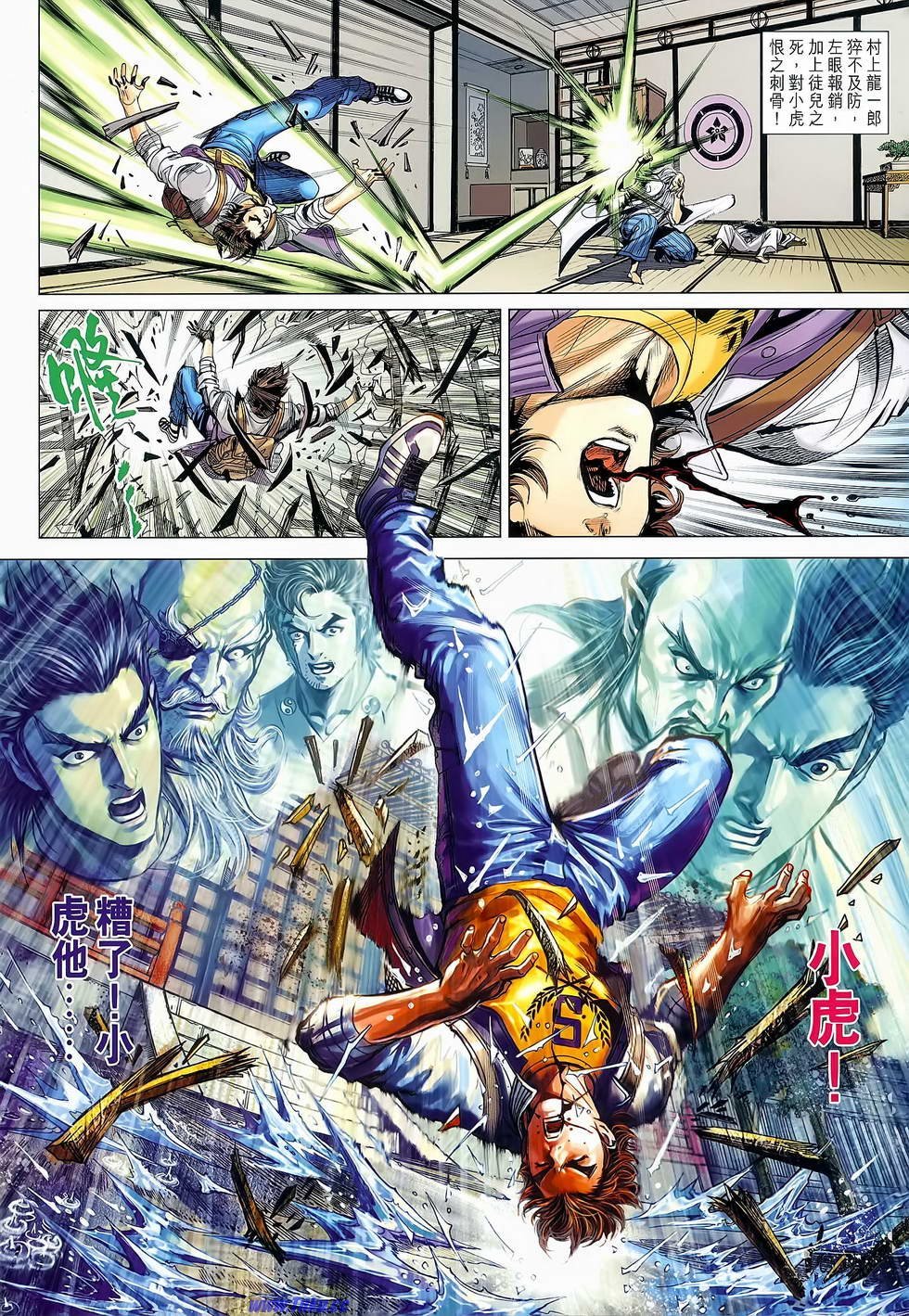 第647话