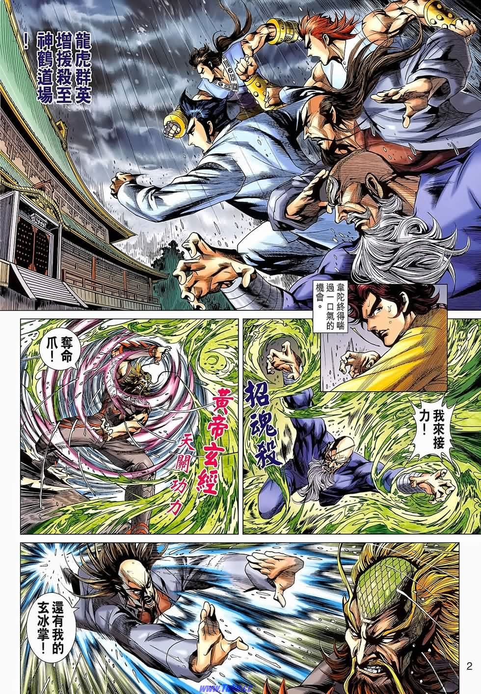 第648话