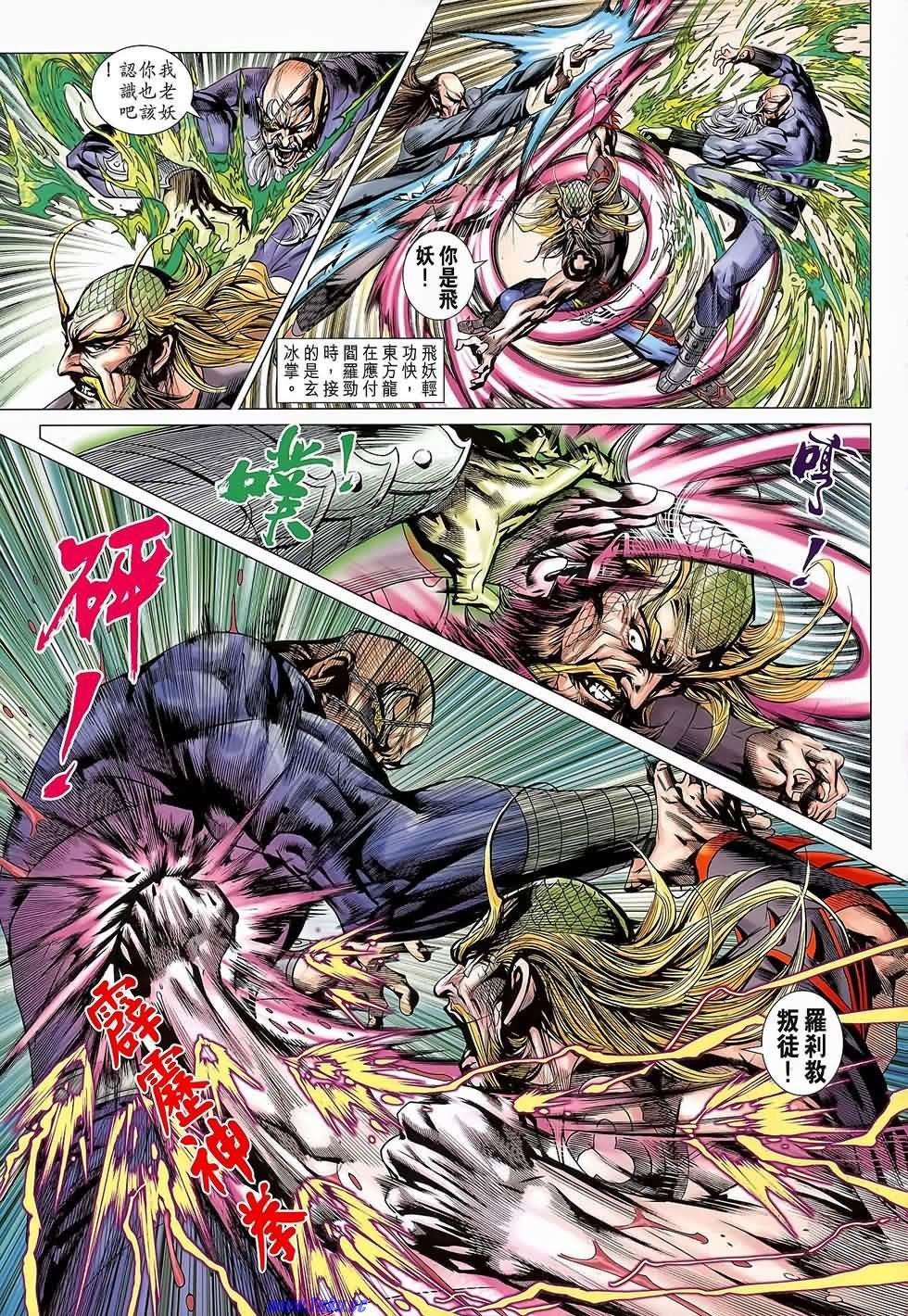 第648话