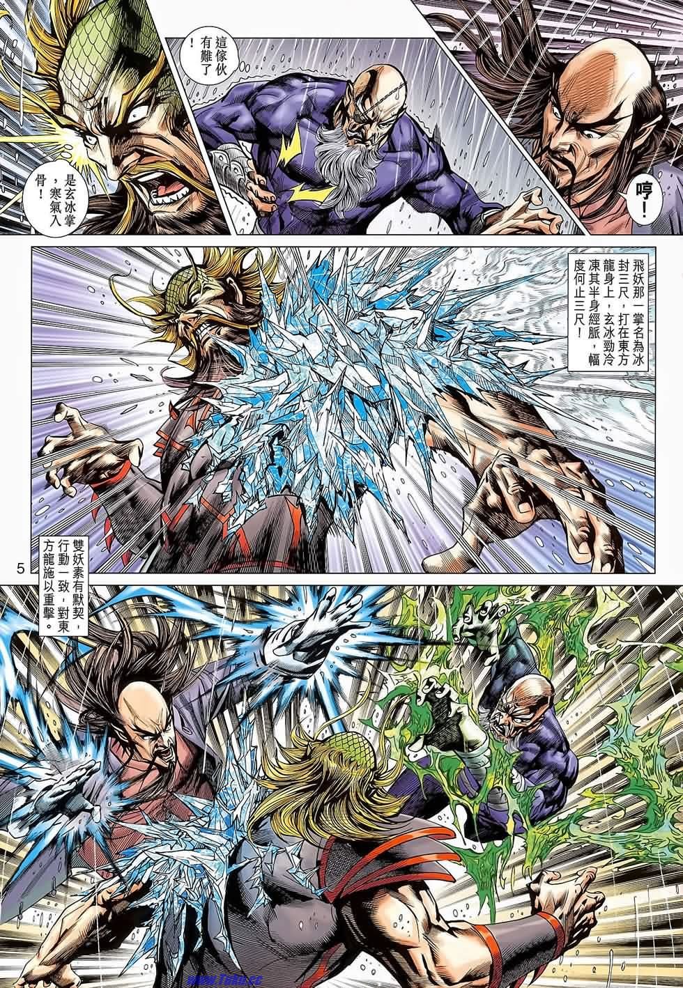 第648话