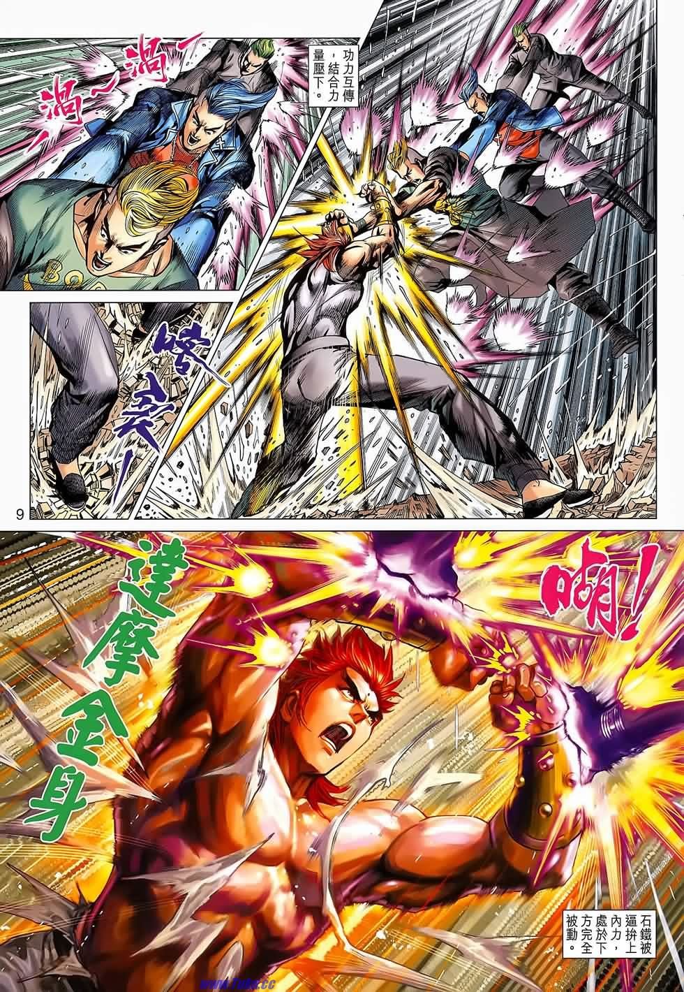 第648话
