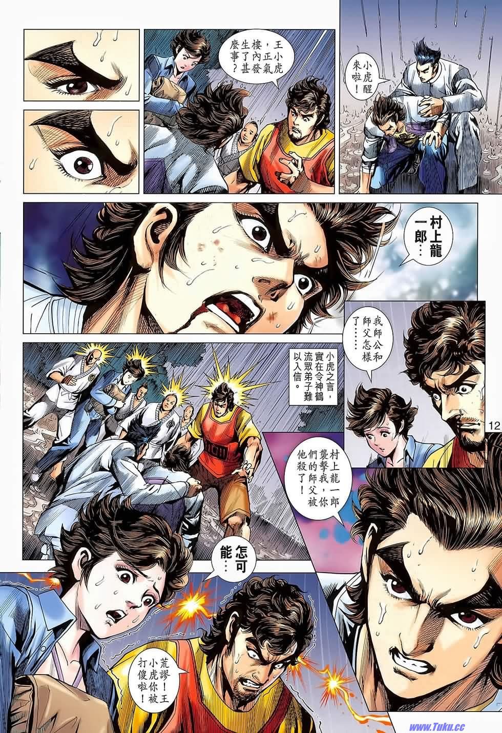 第648话