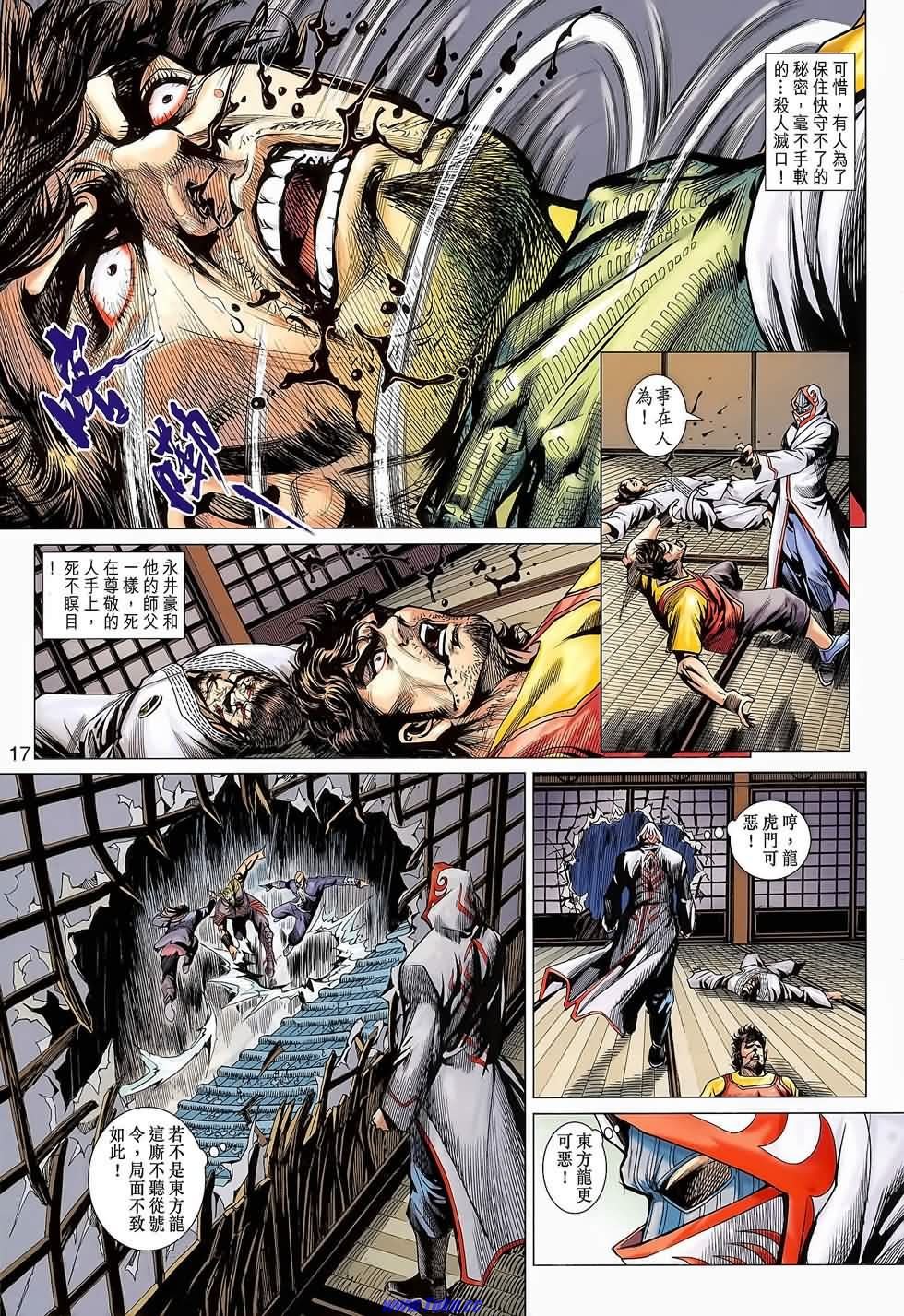 第648话