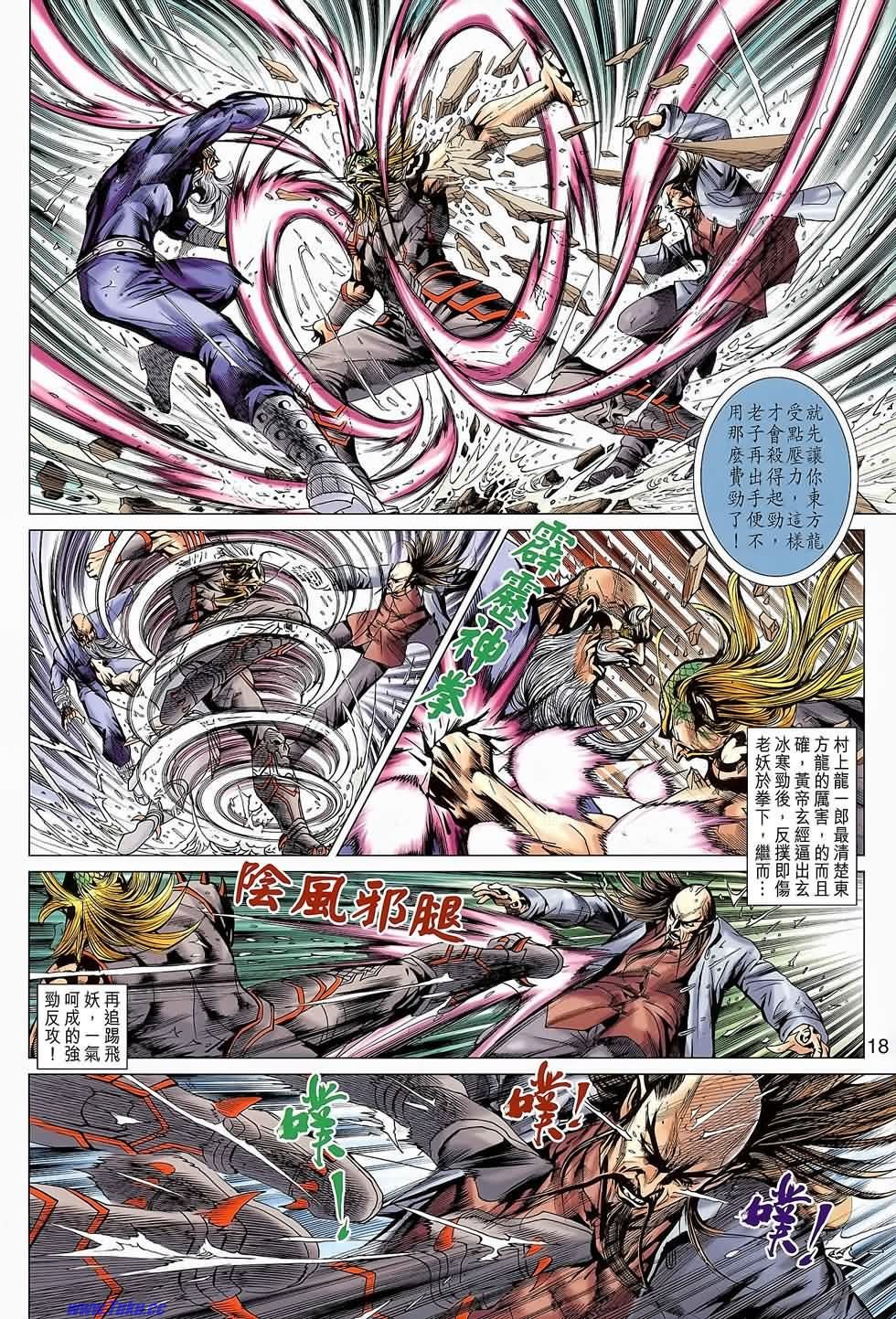 第648话