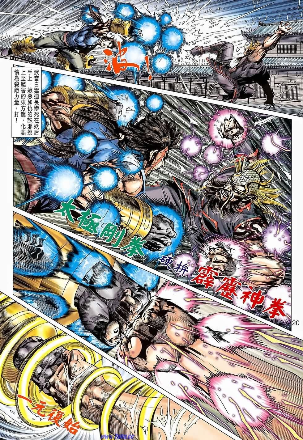 第648话