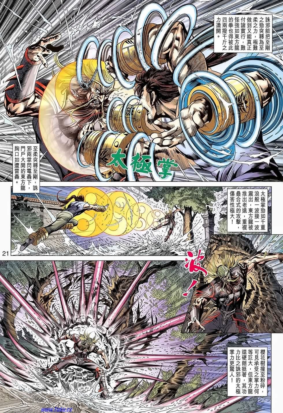 第648话