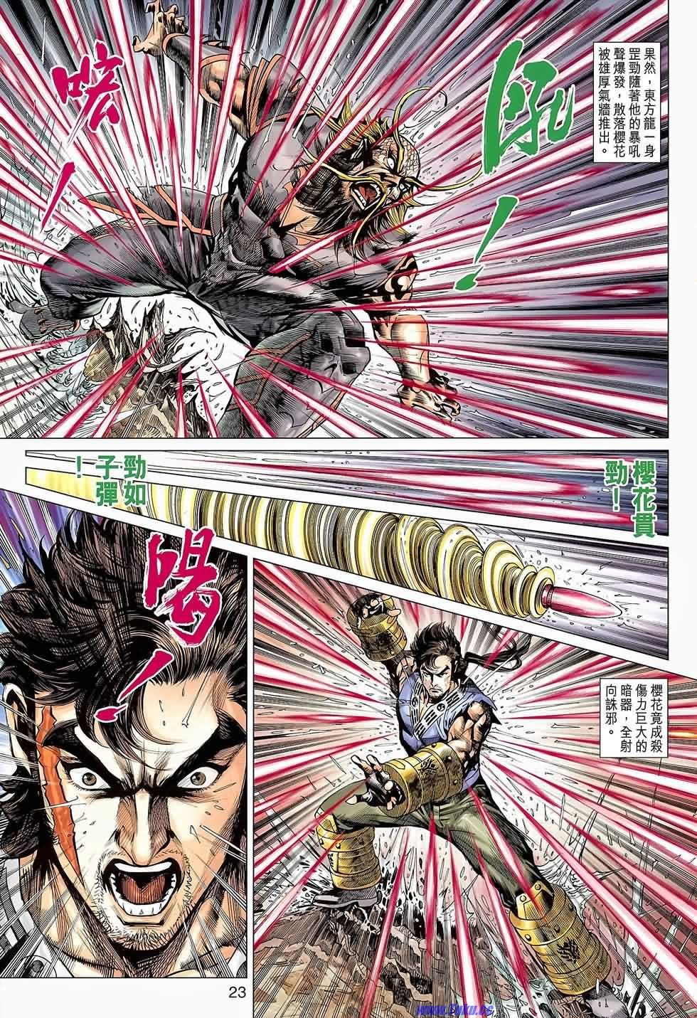 第648话