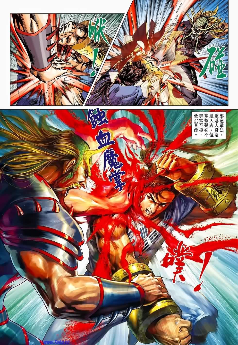 第648话