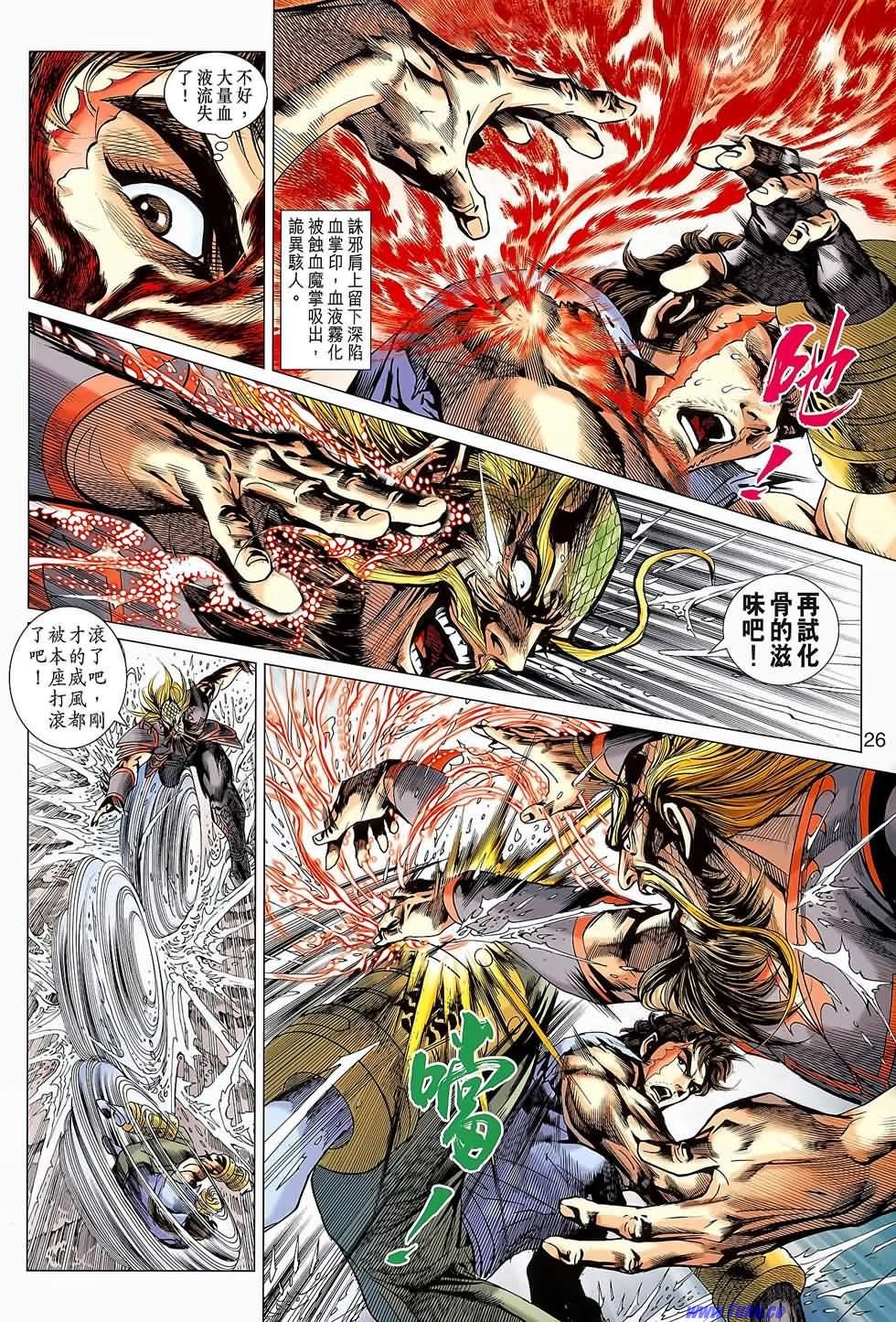 第648话