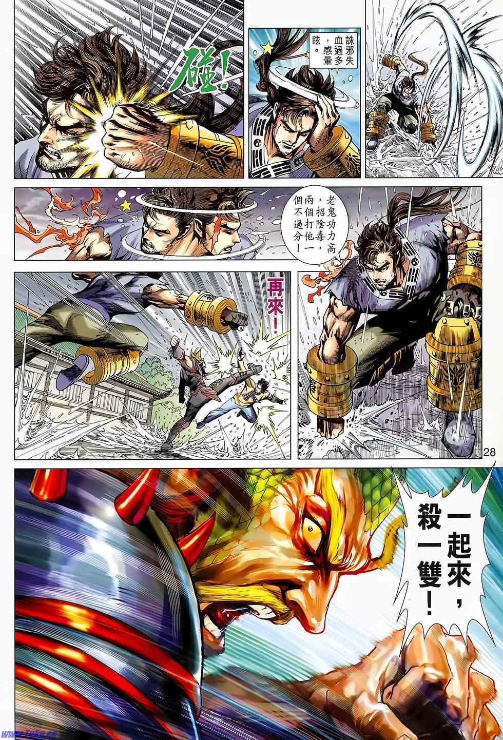 第648话