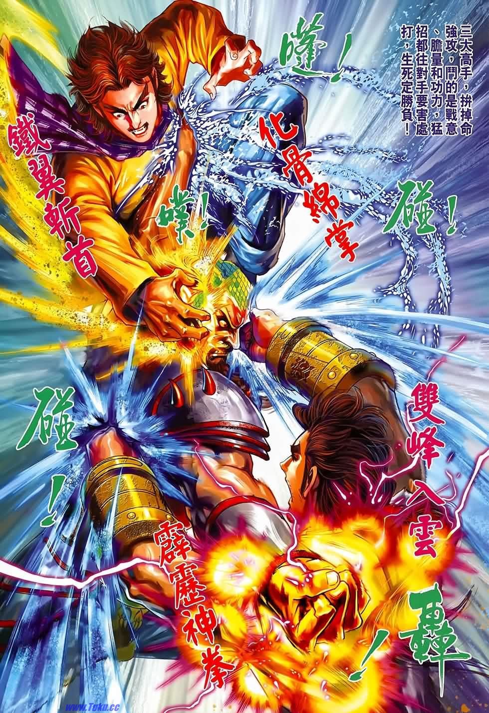 第648话