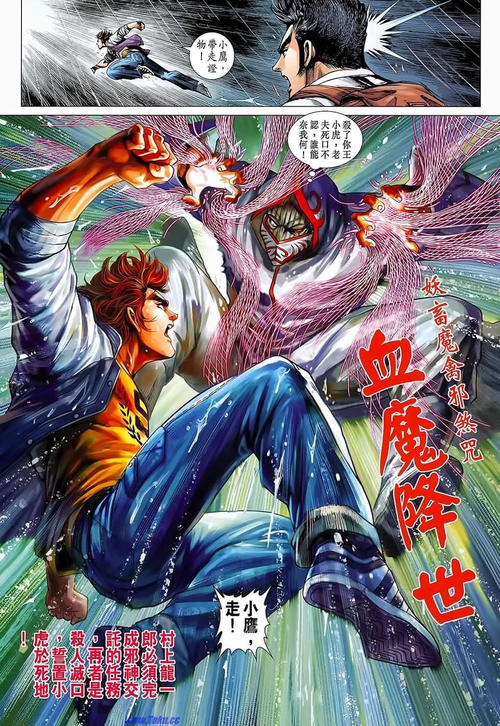第648话