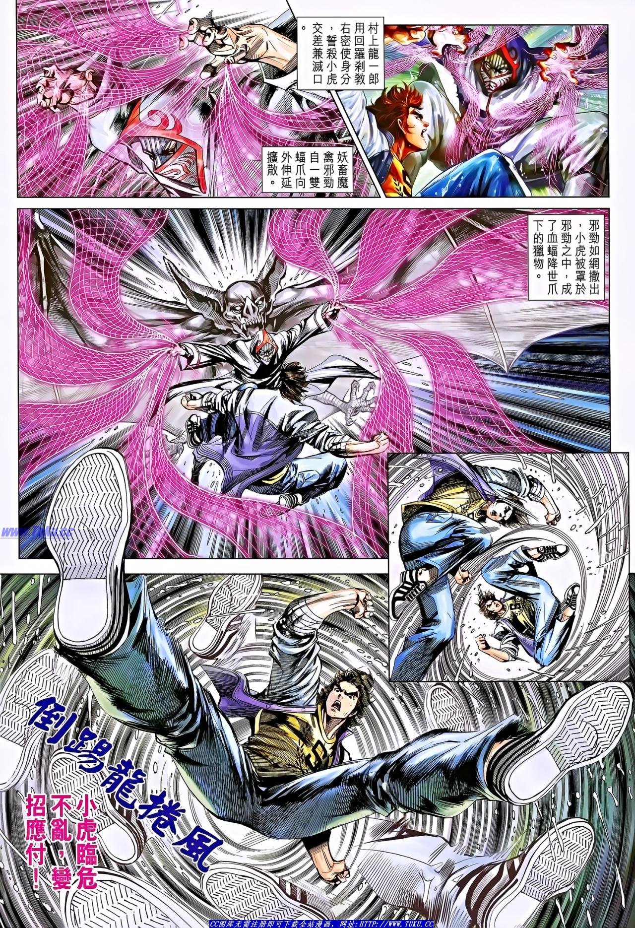 第649话