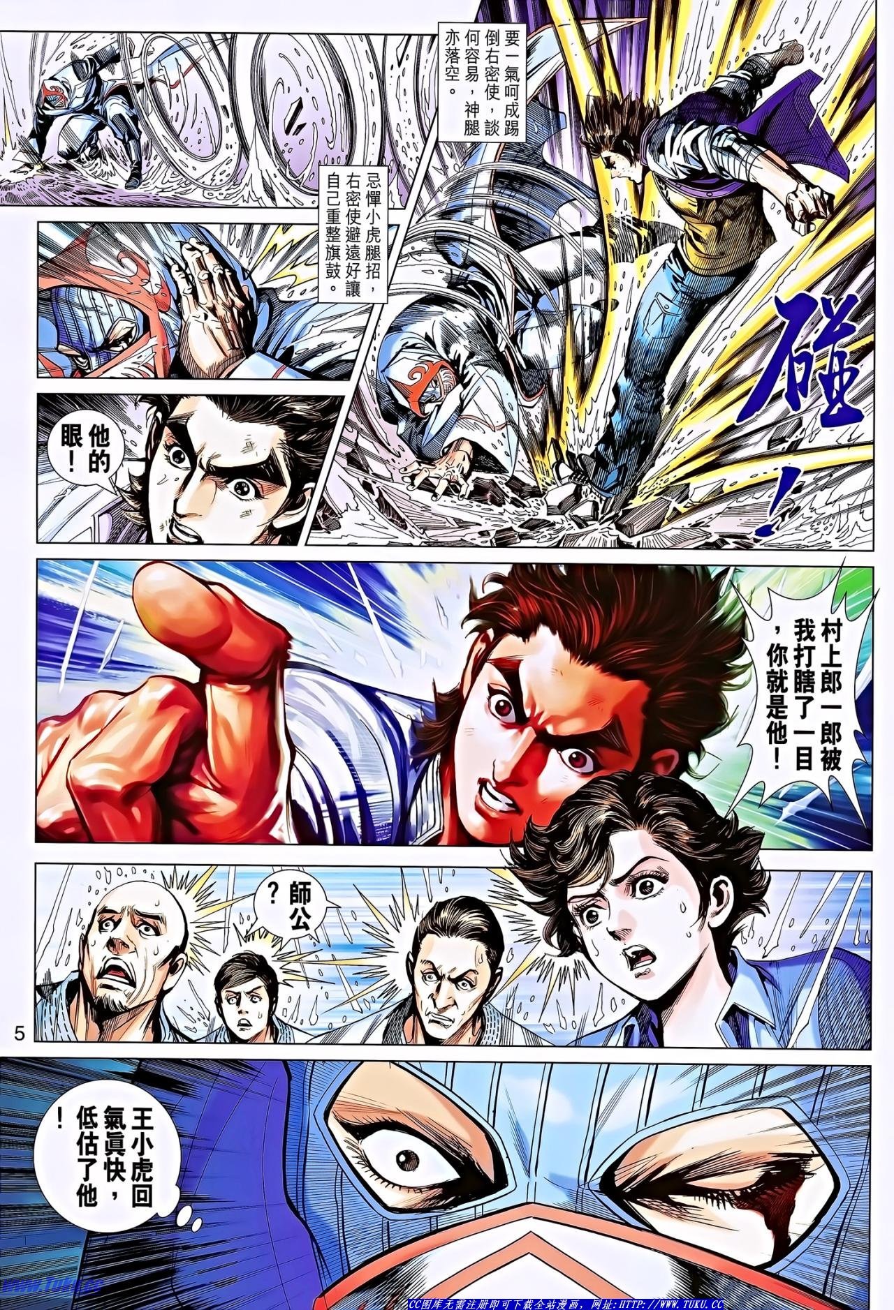 第649话