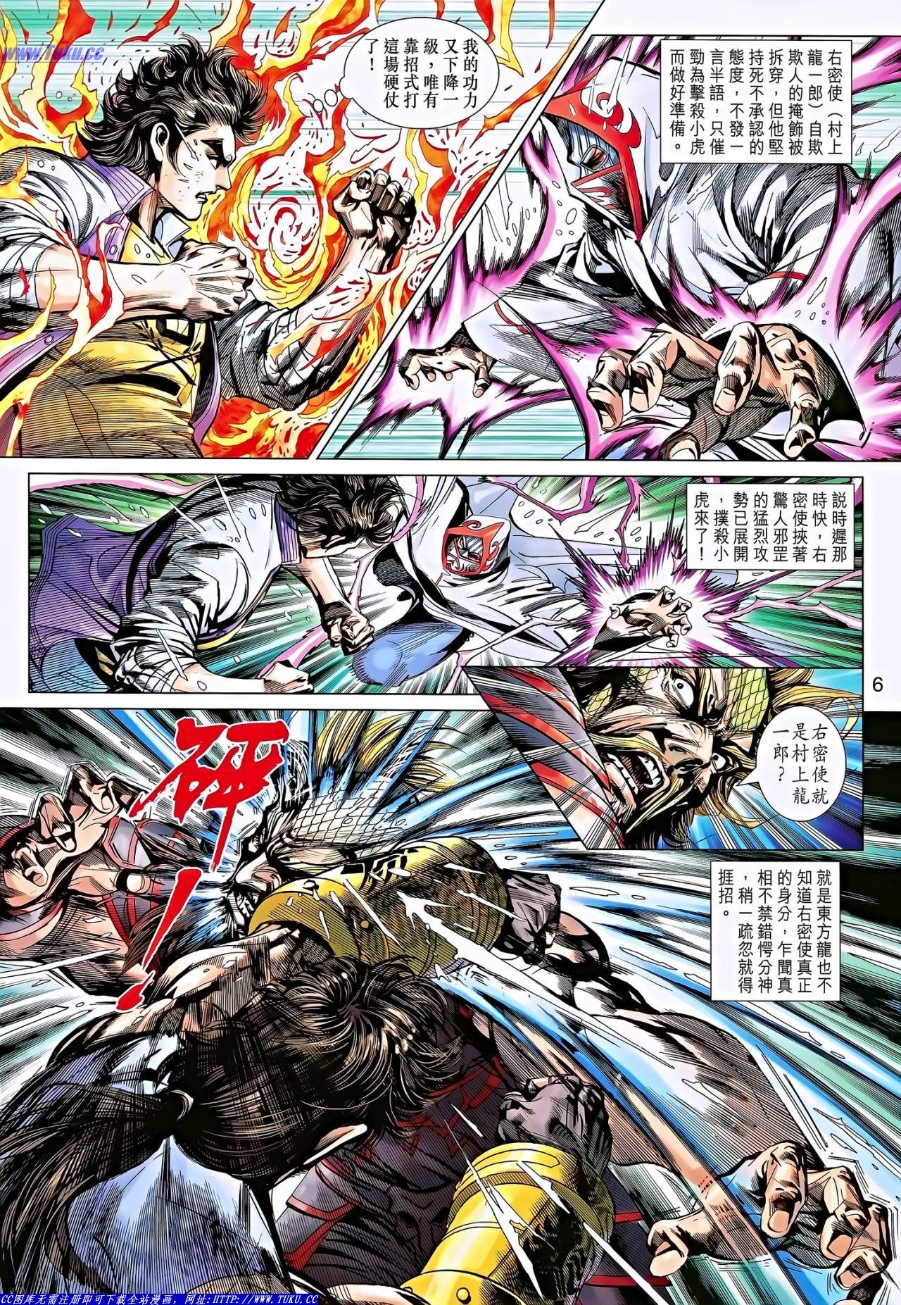 第649话