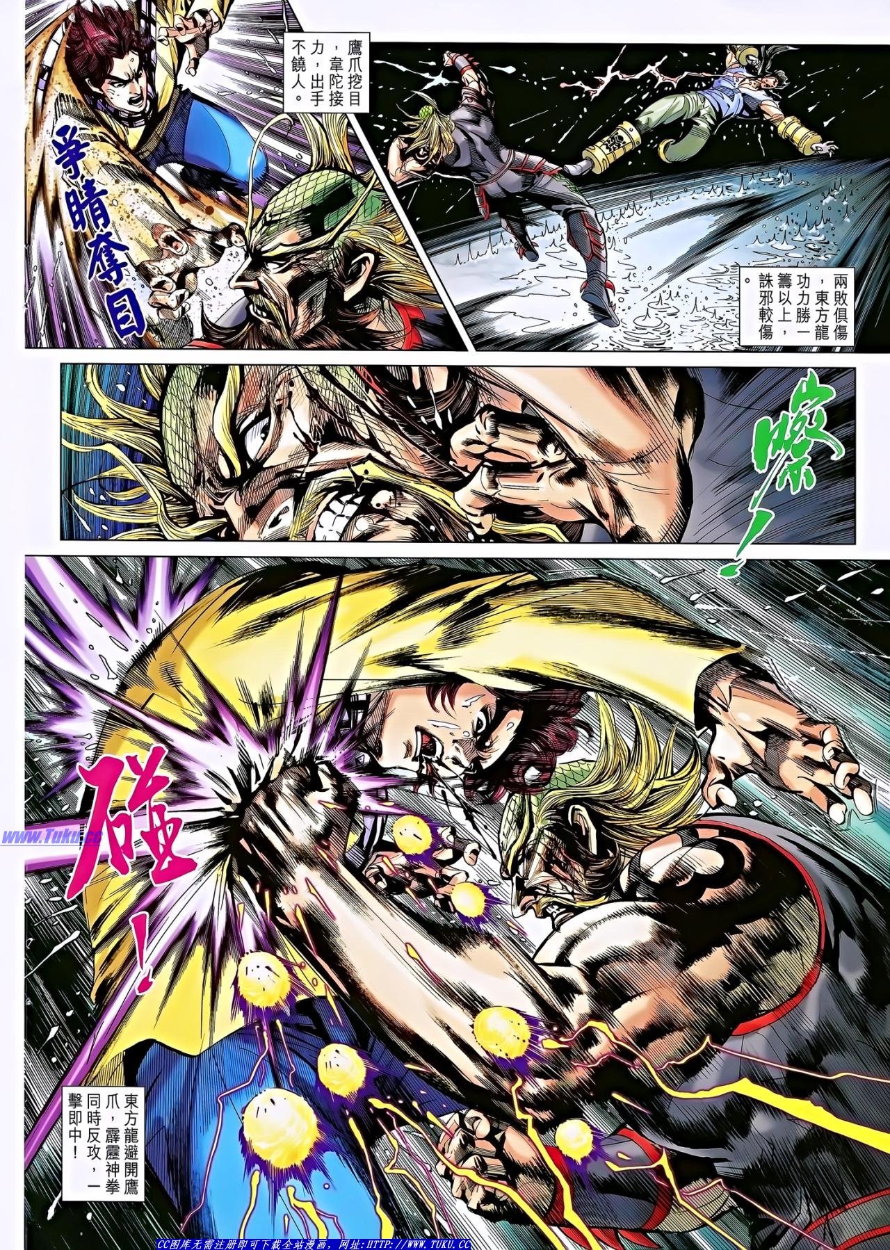 第649话