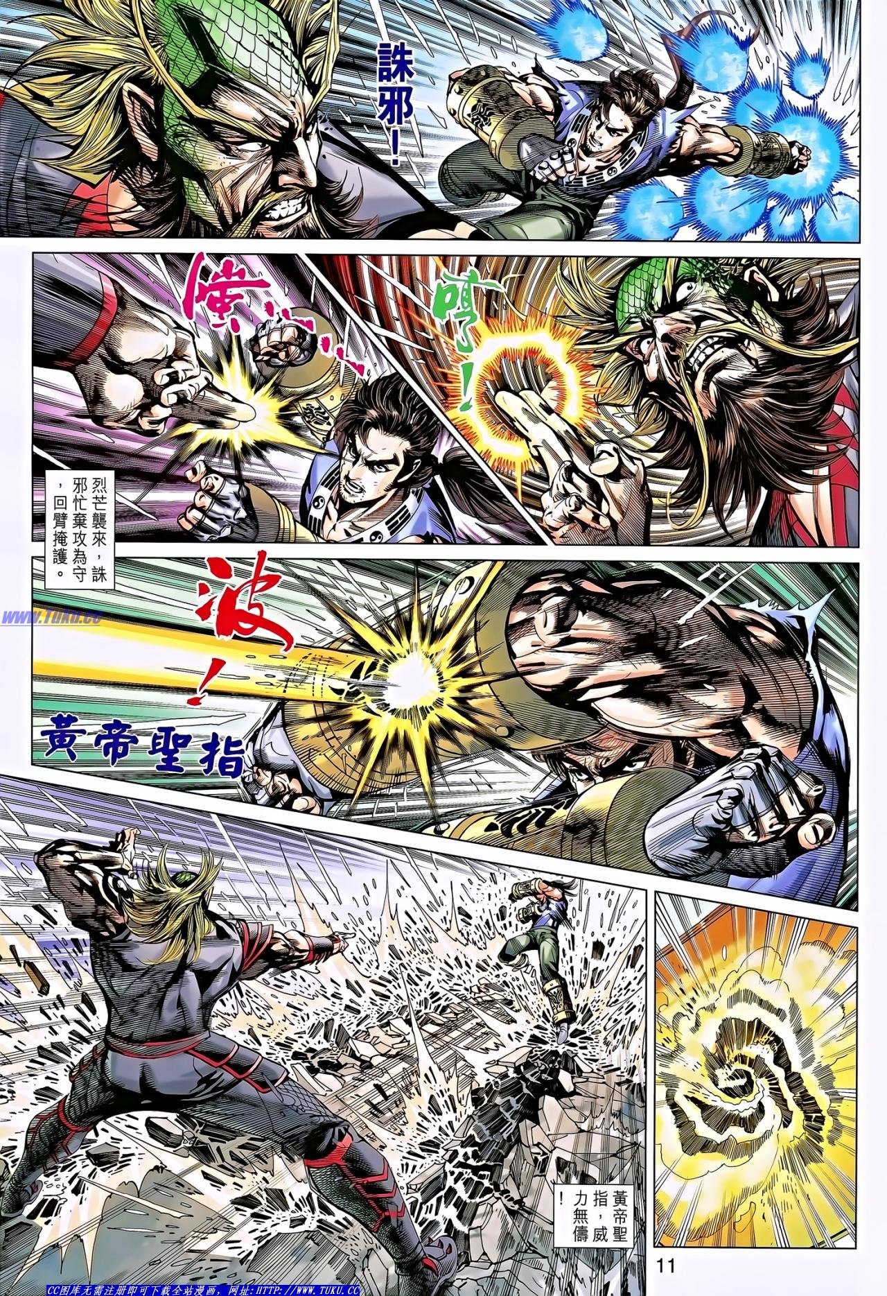 第649话