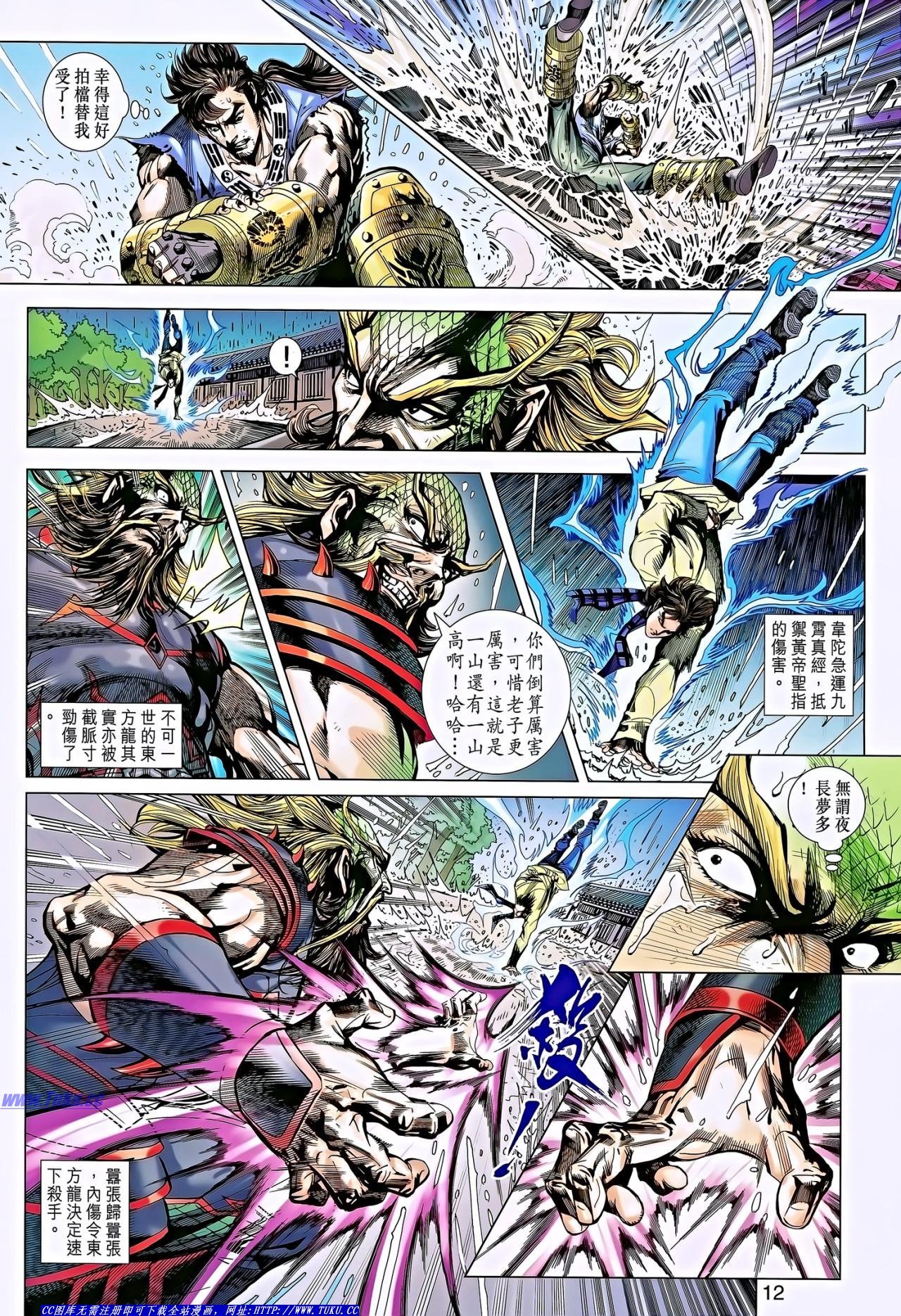 第649话