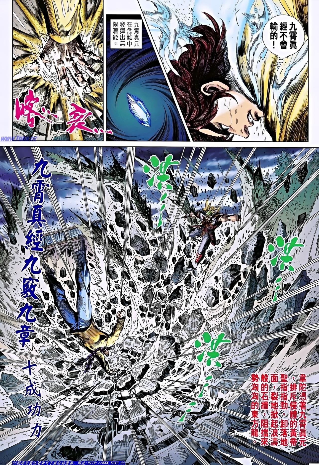 第649话