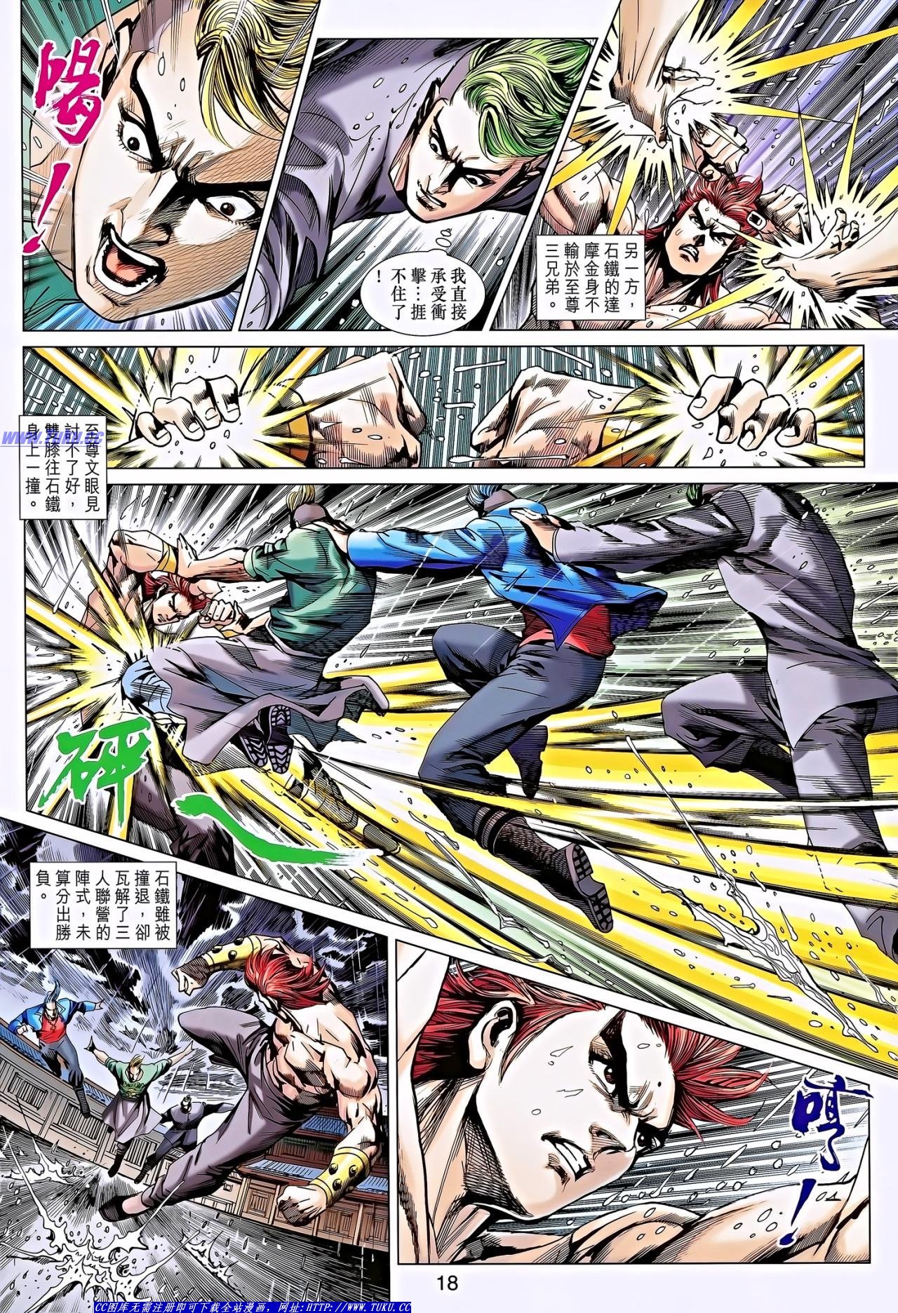 第649话