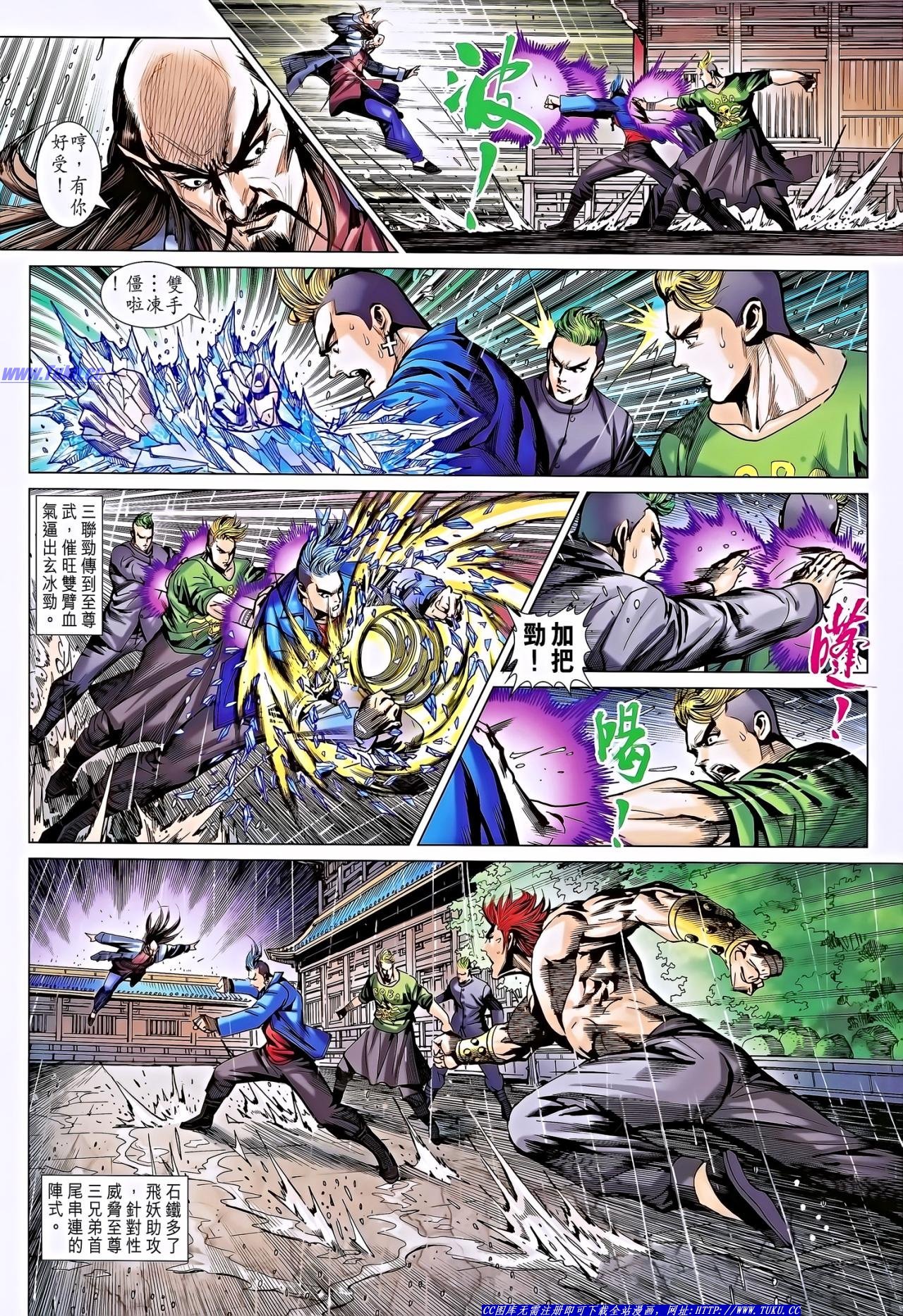 第649话