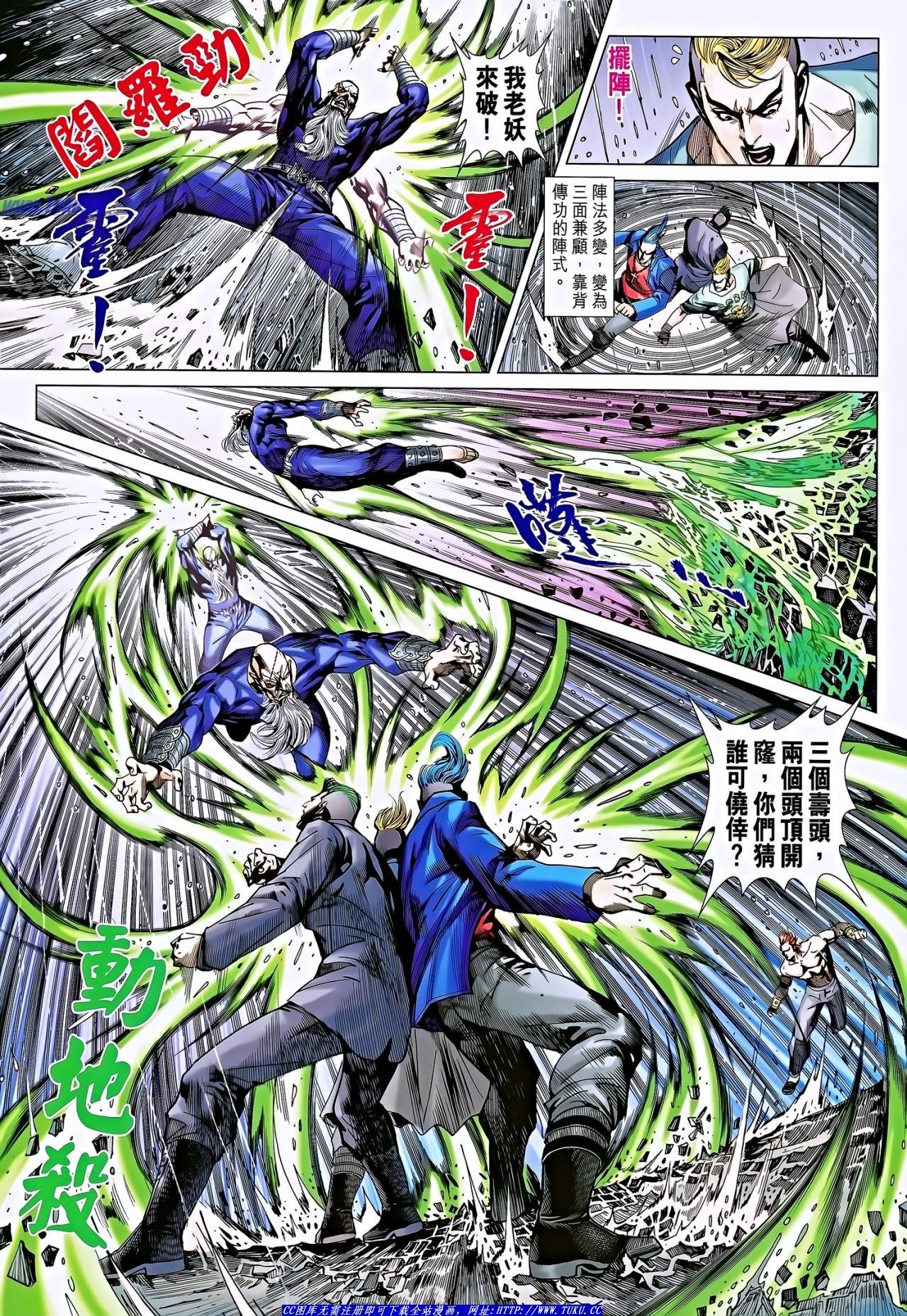 第649话