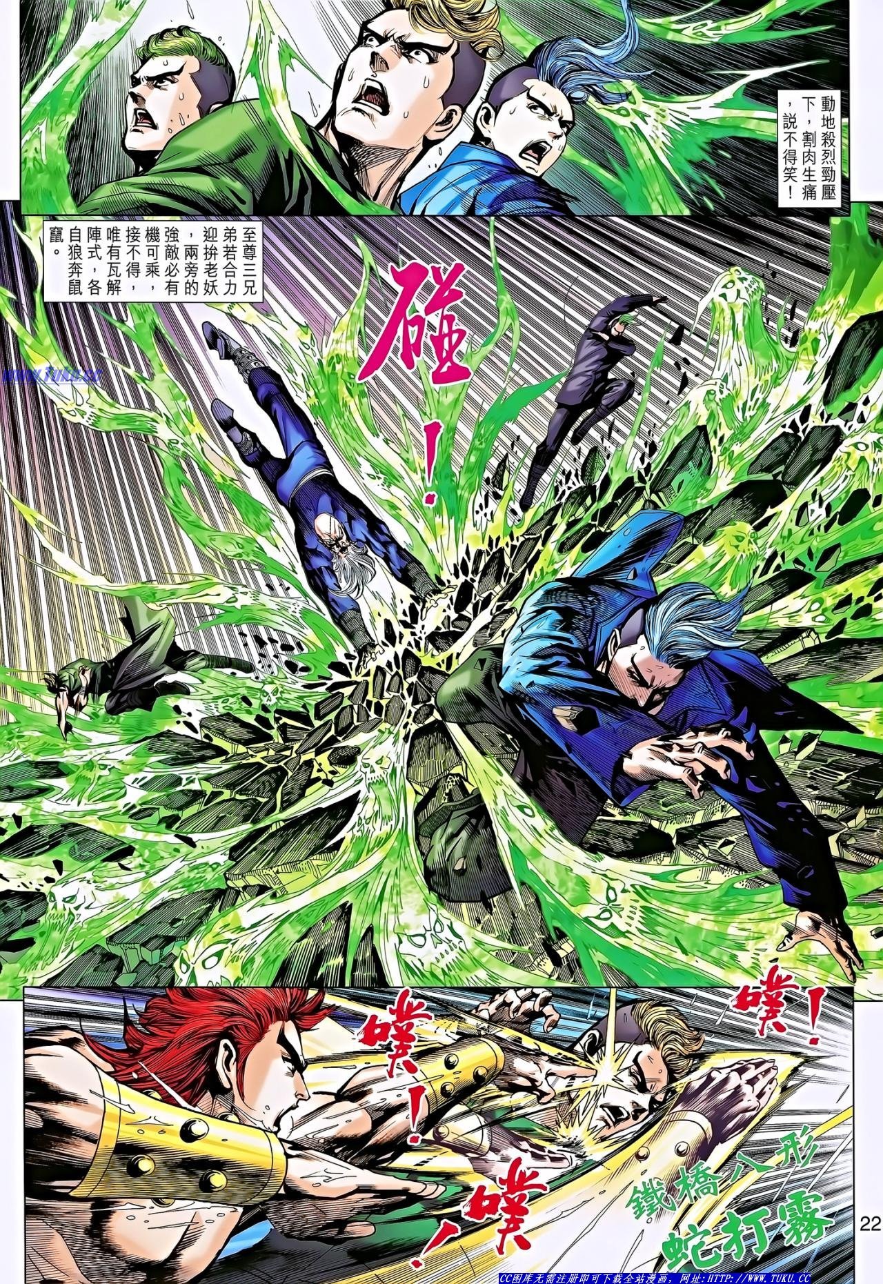 第649话