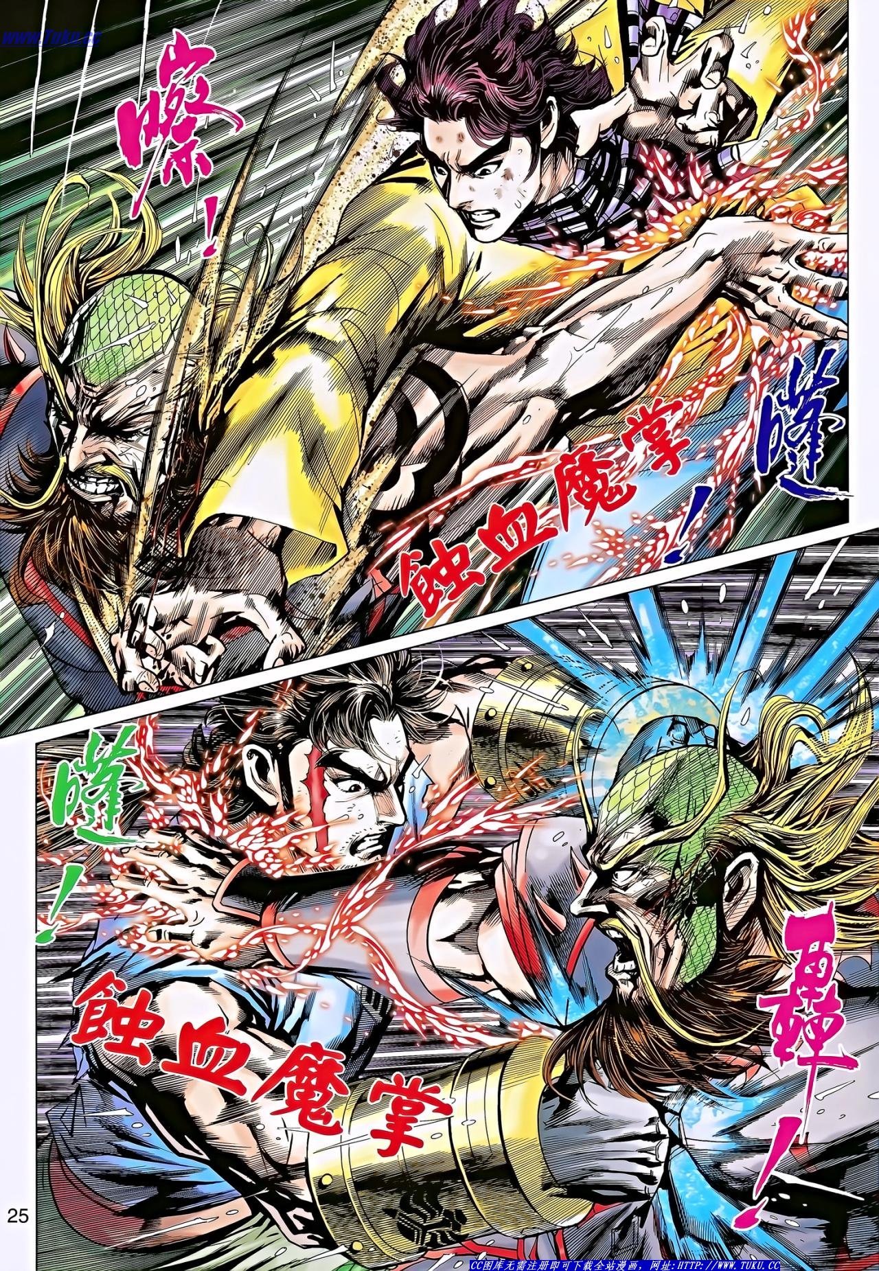 第649话