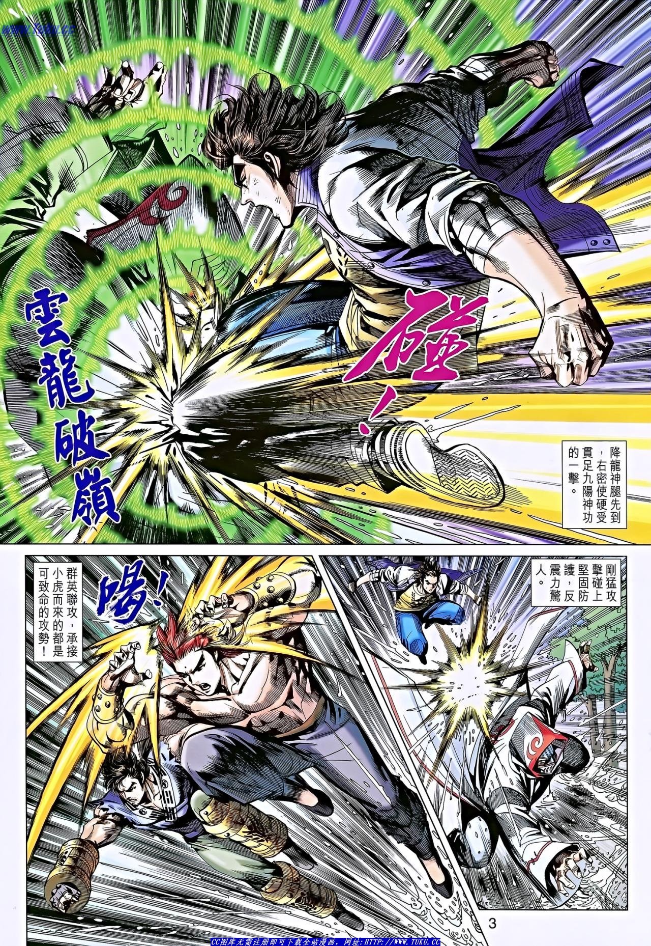 第650话