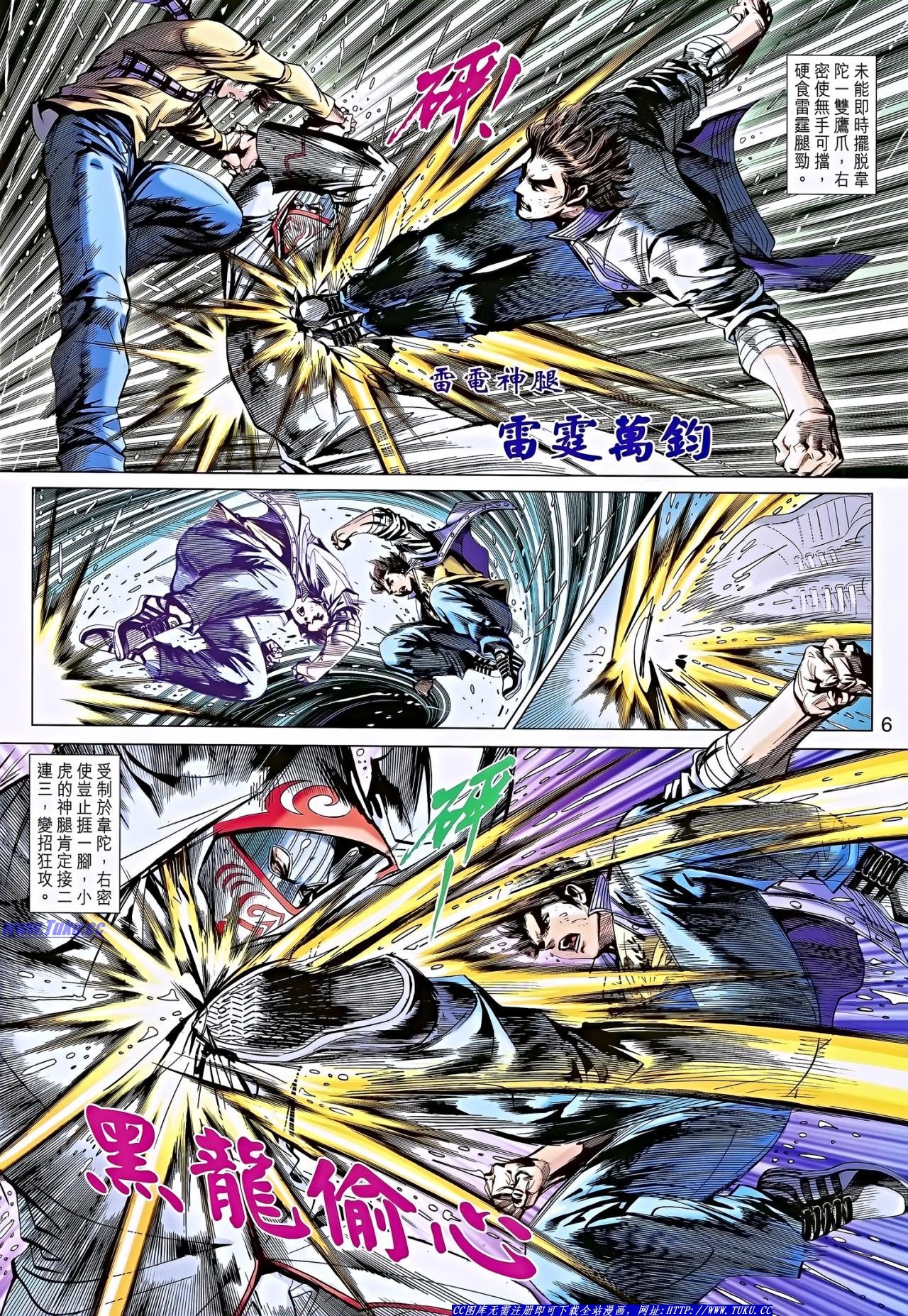 第650话