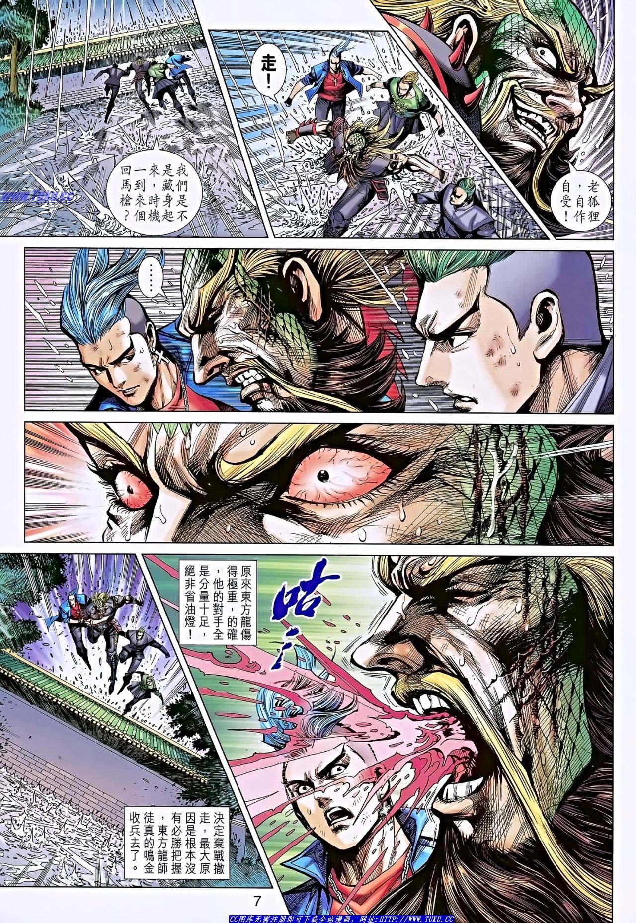 第650话