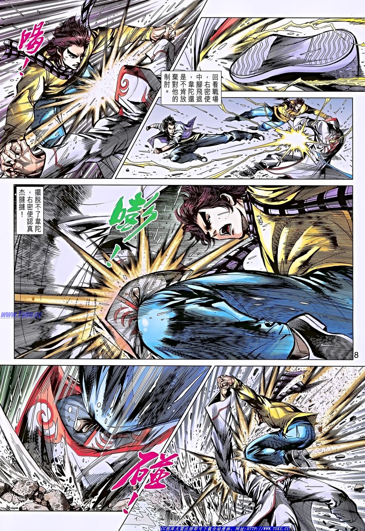 第650话