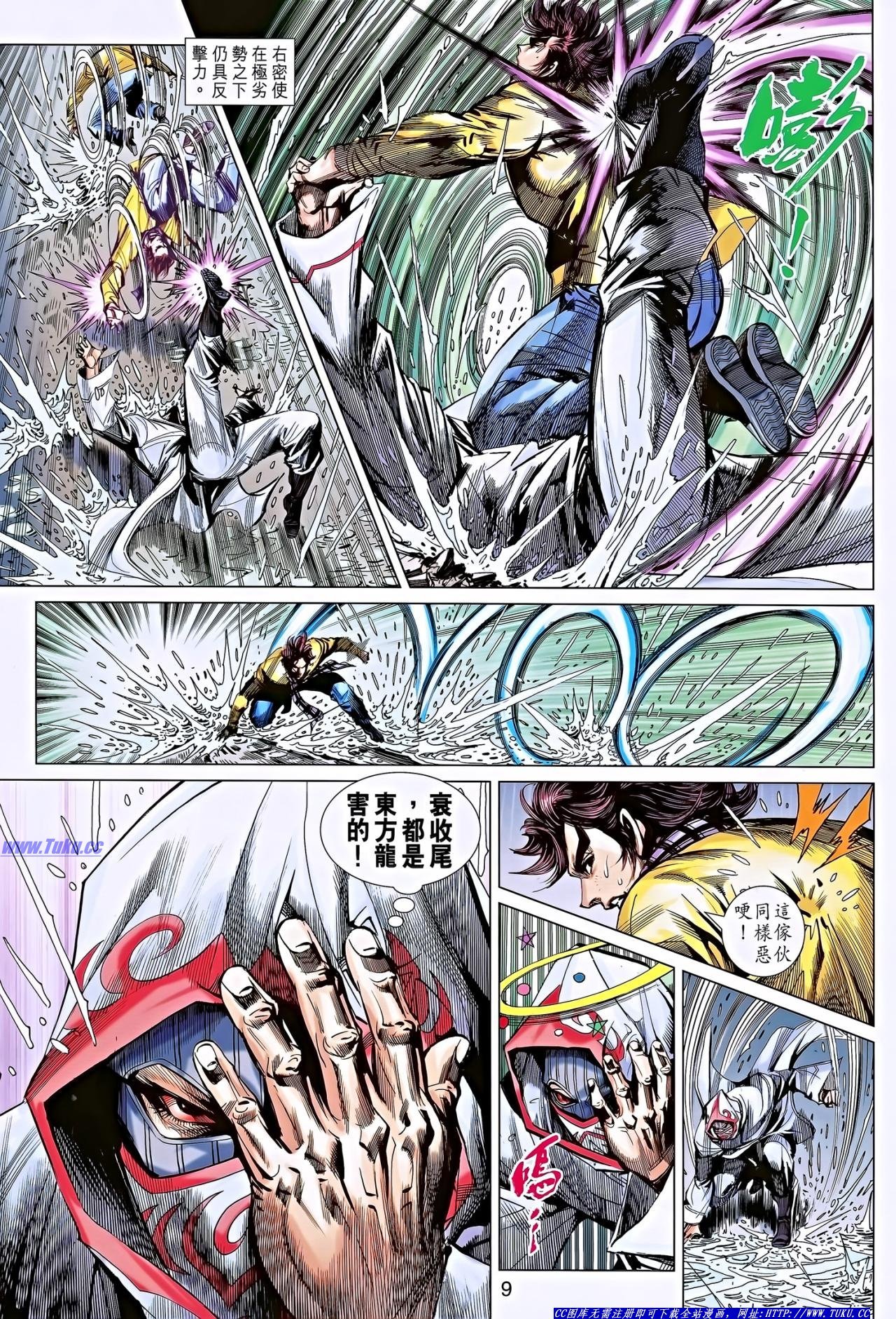 第650话