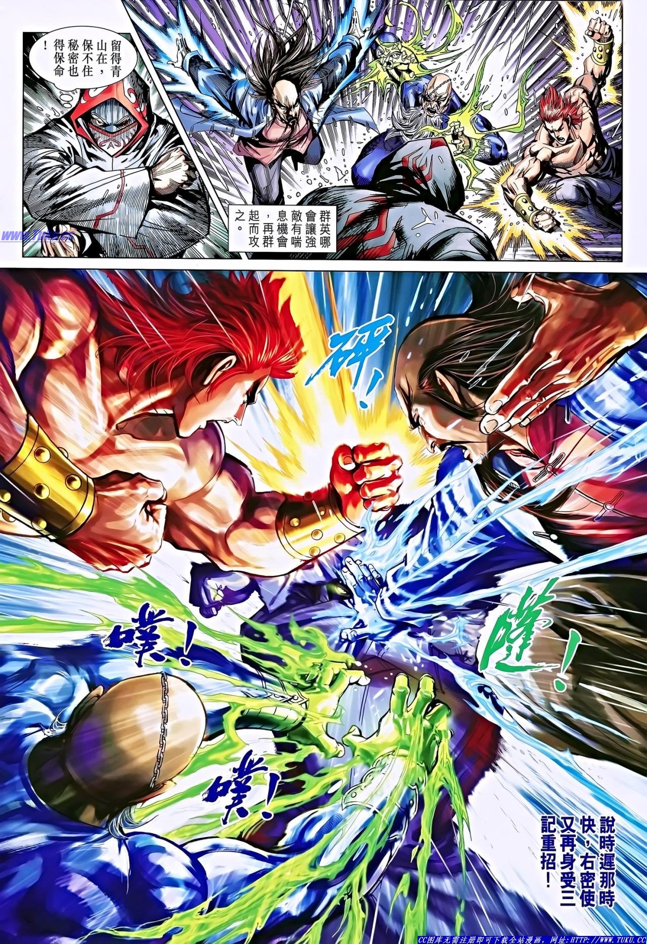 第650话