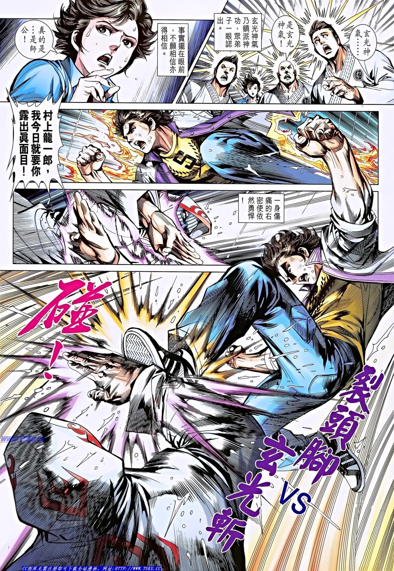 第650话