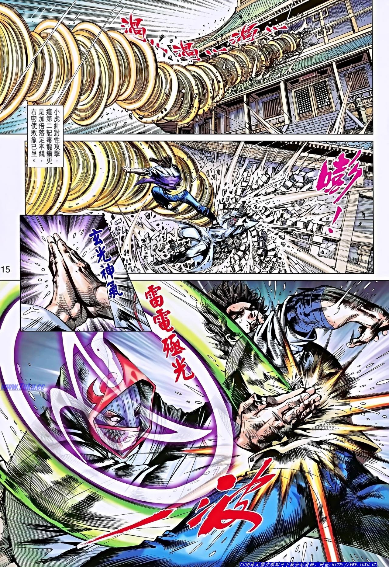 第650话