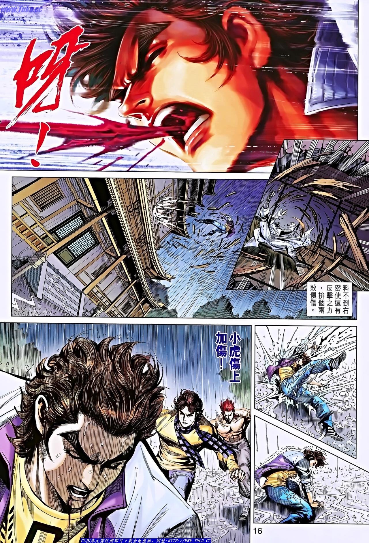 第650话