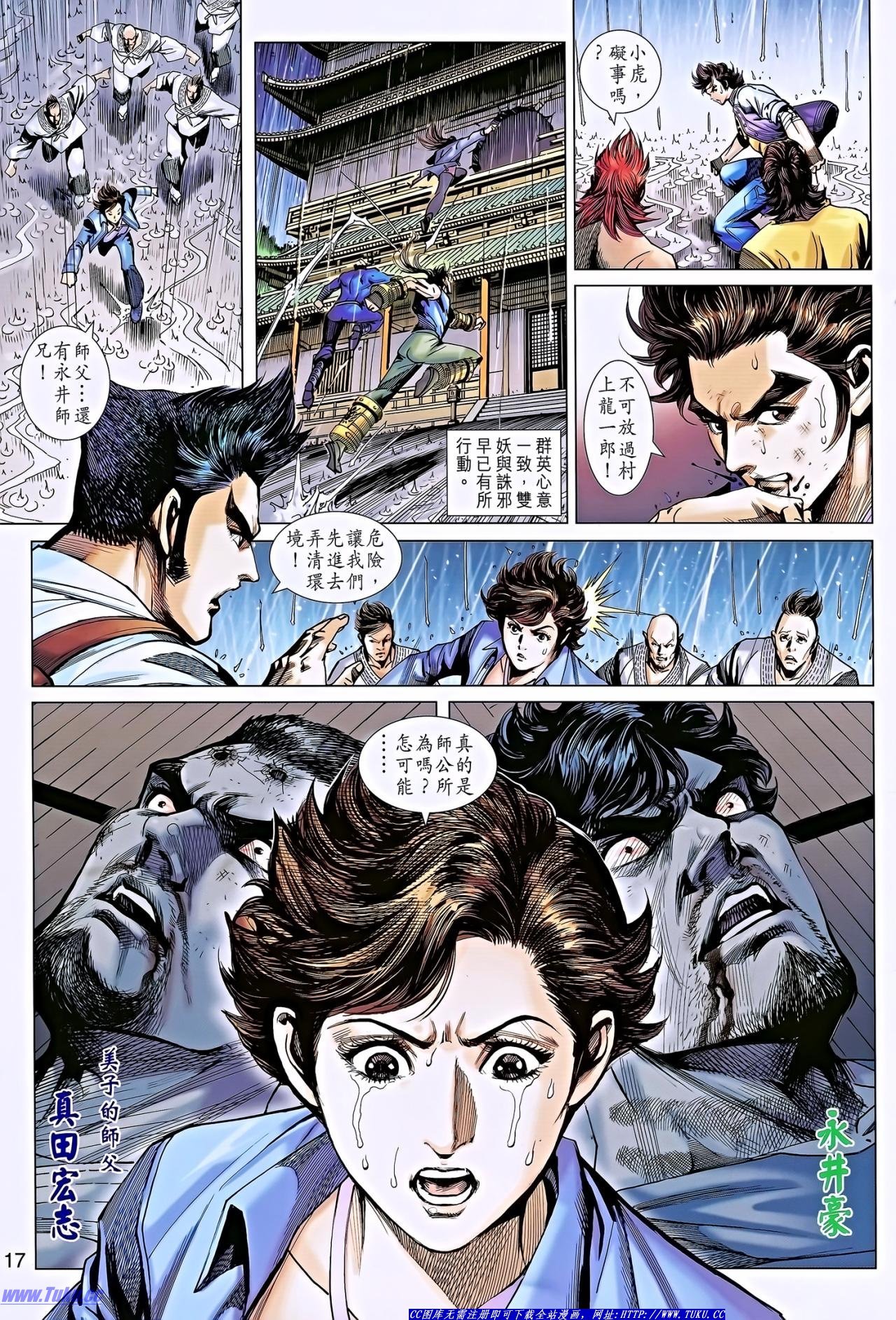 第650话