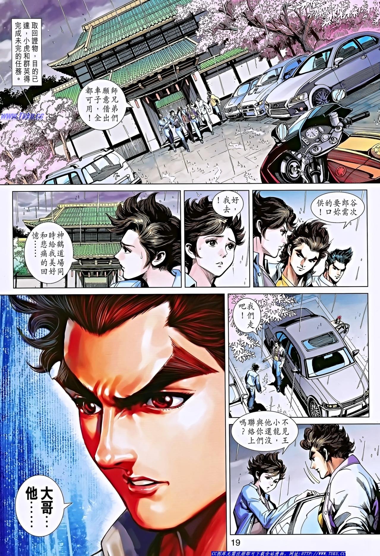 第650话
