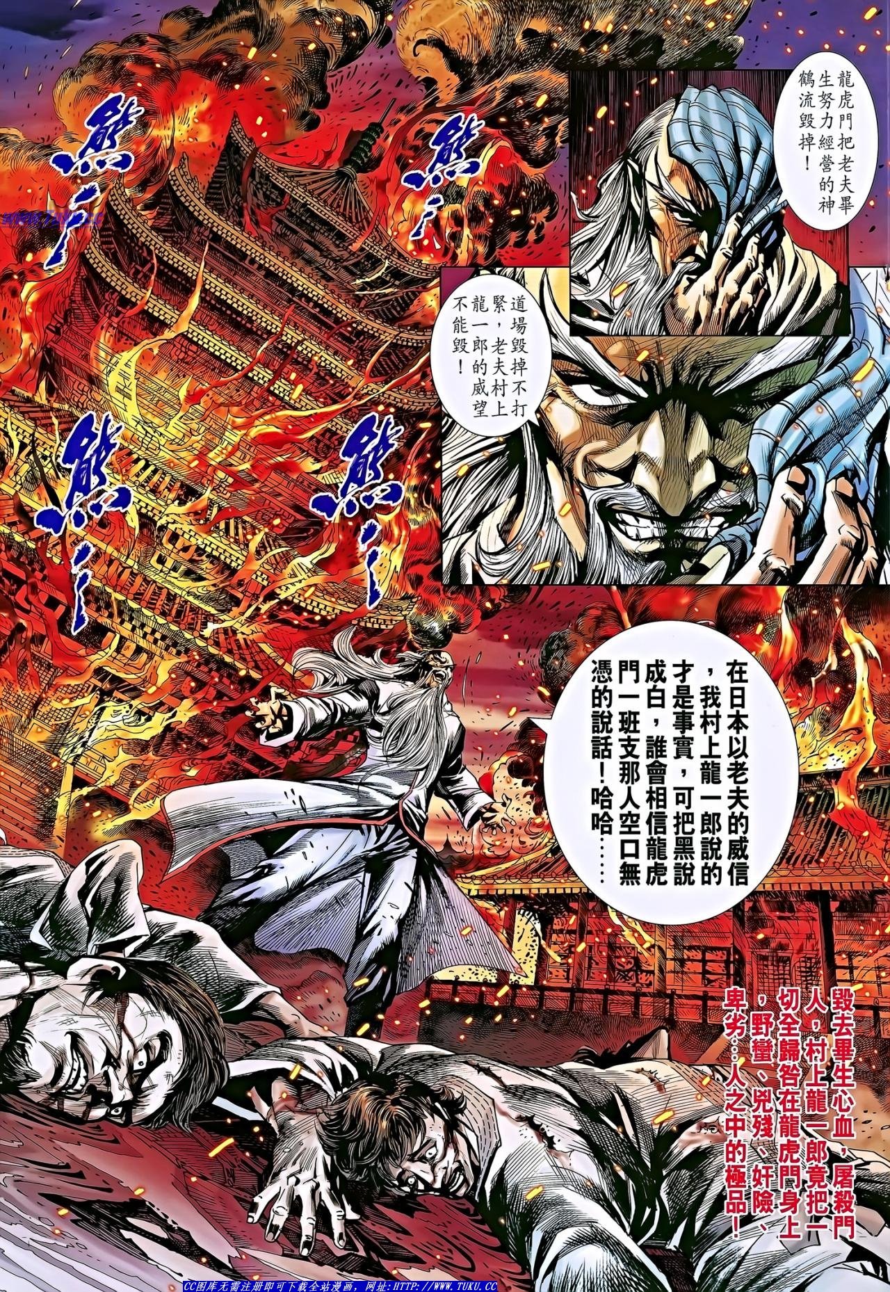 第650话
