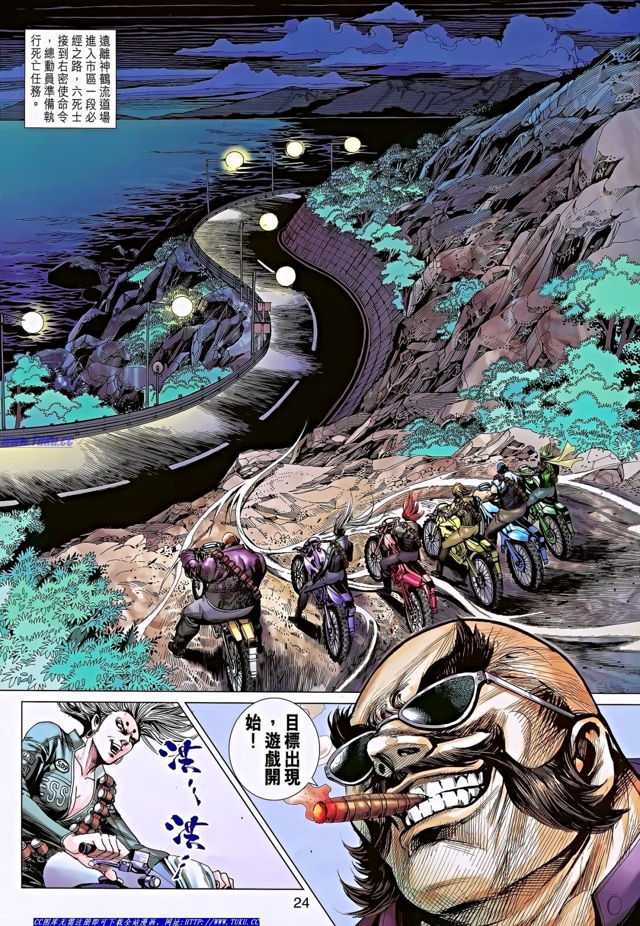 第650话