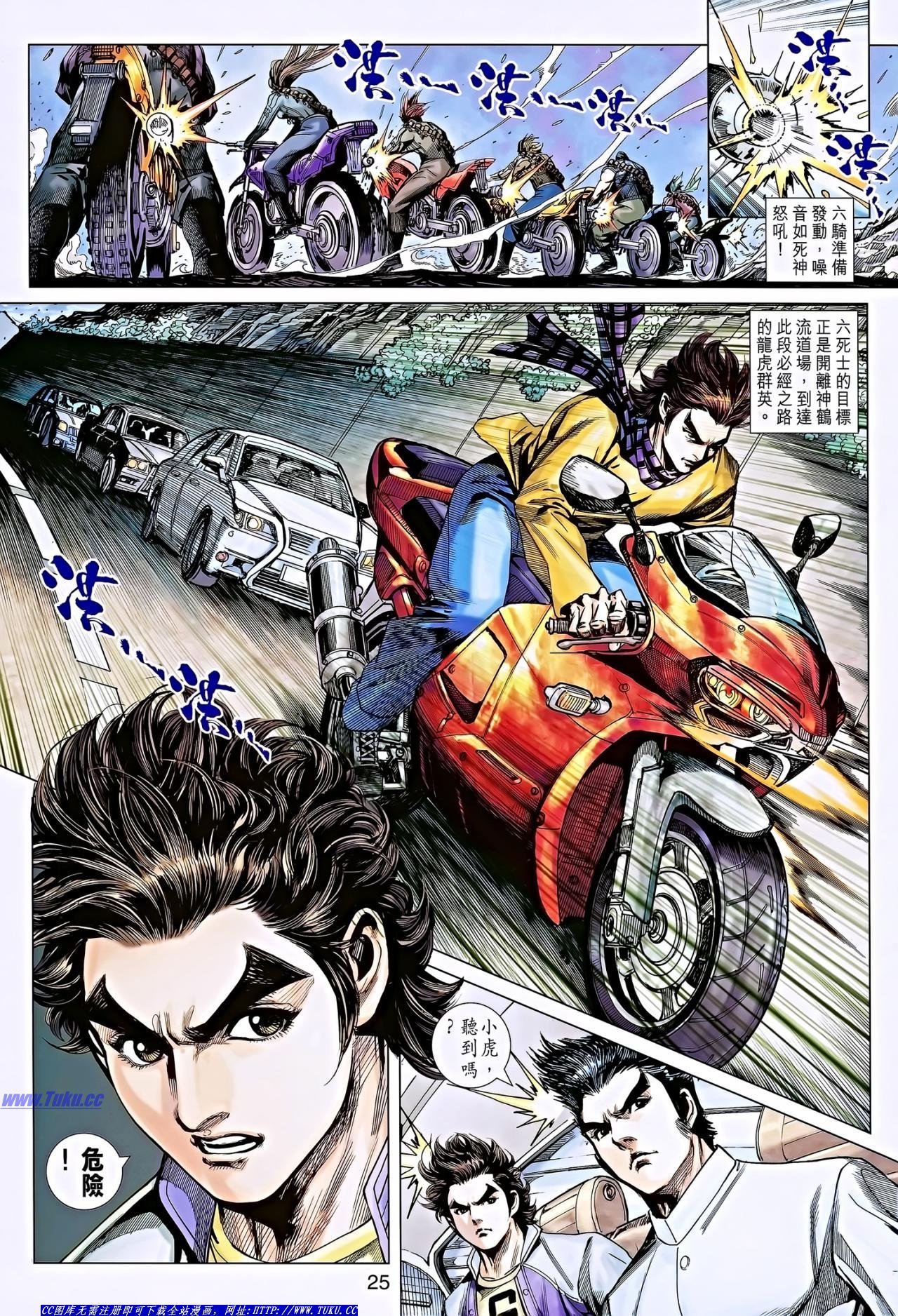 第650话